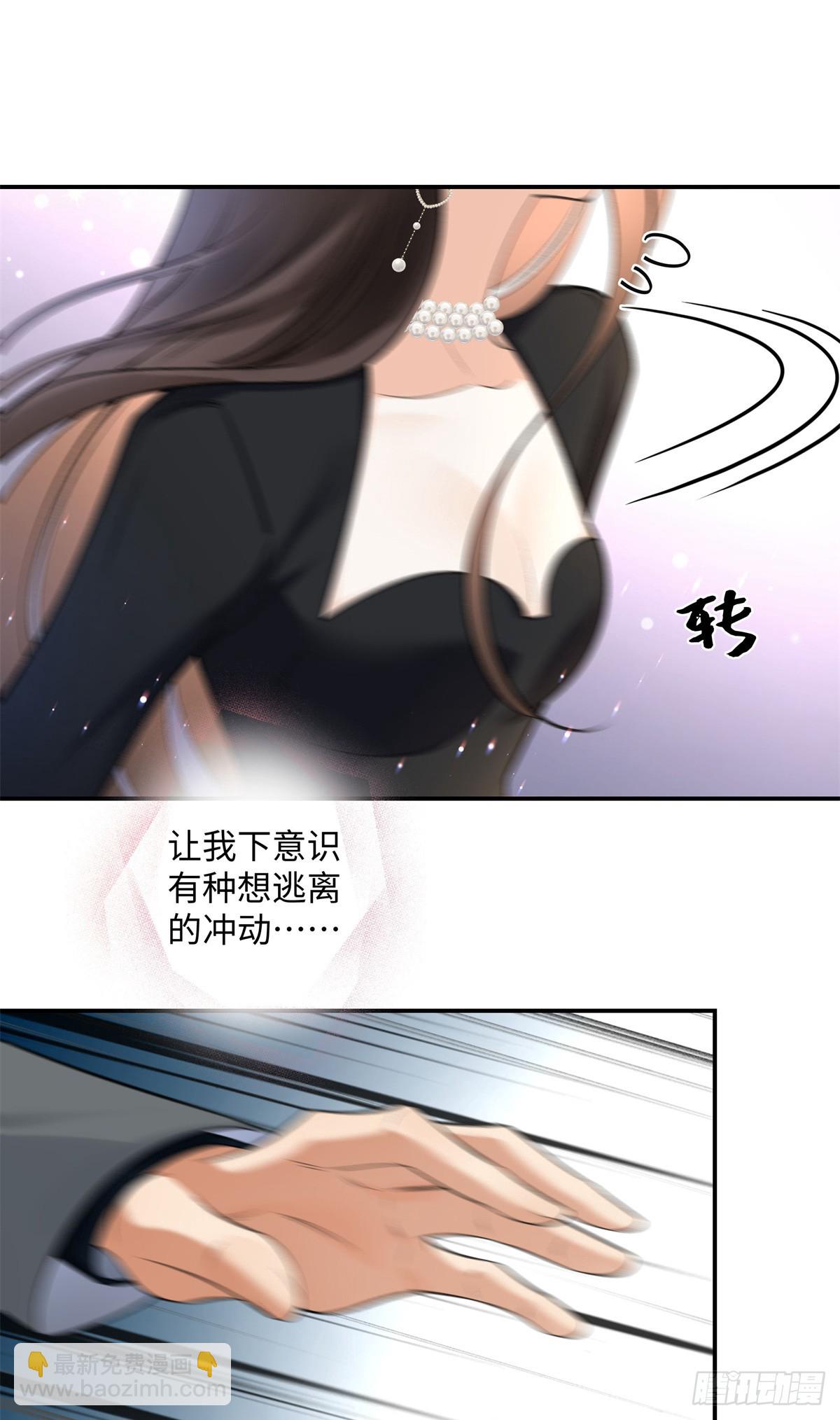 60 他在为我弹琴？-第59话