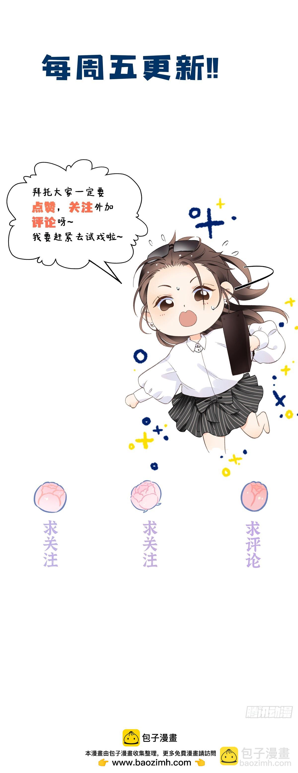 60 他在为我弹琴？-第59话