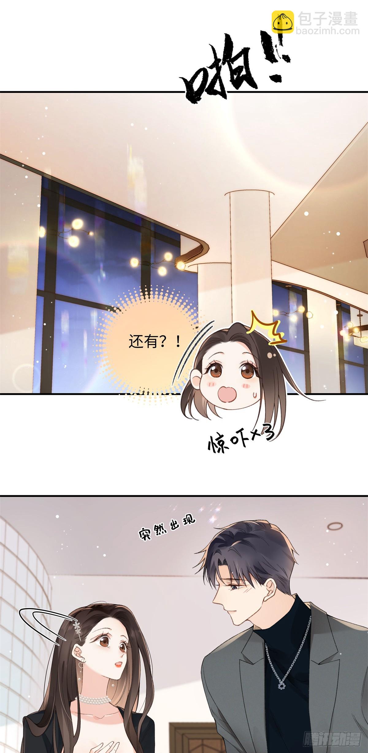 60 他在为我弹琴？-第59话