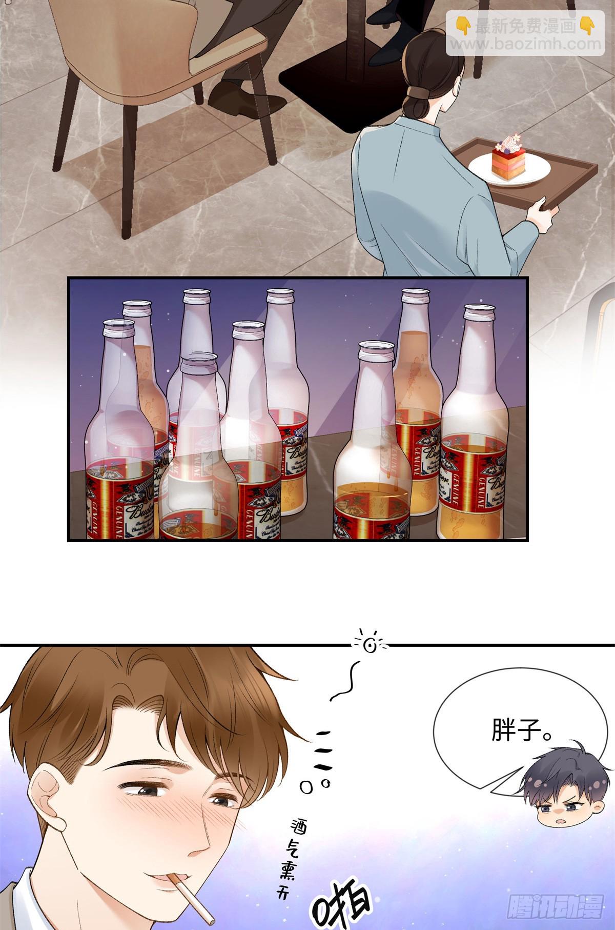 62 暴君和宠妃-第61话