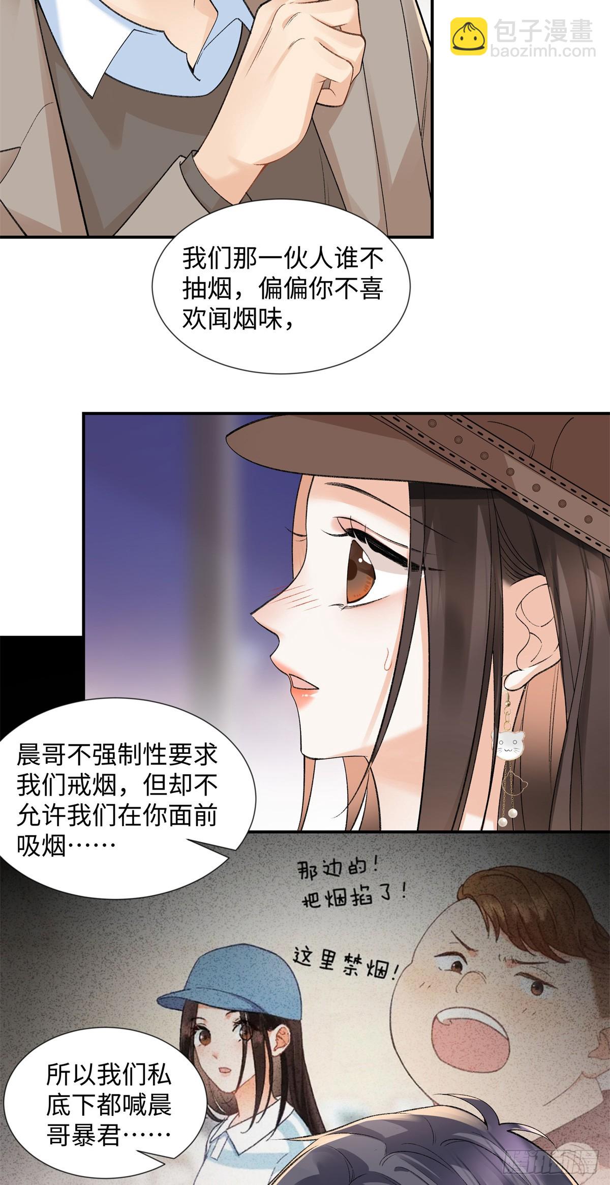 62 暴君和宠妃-第61话