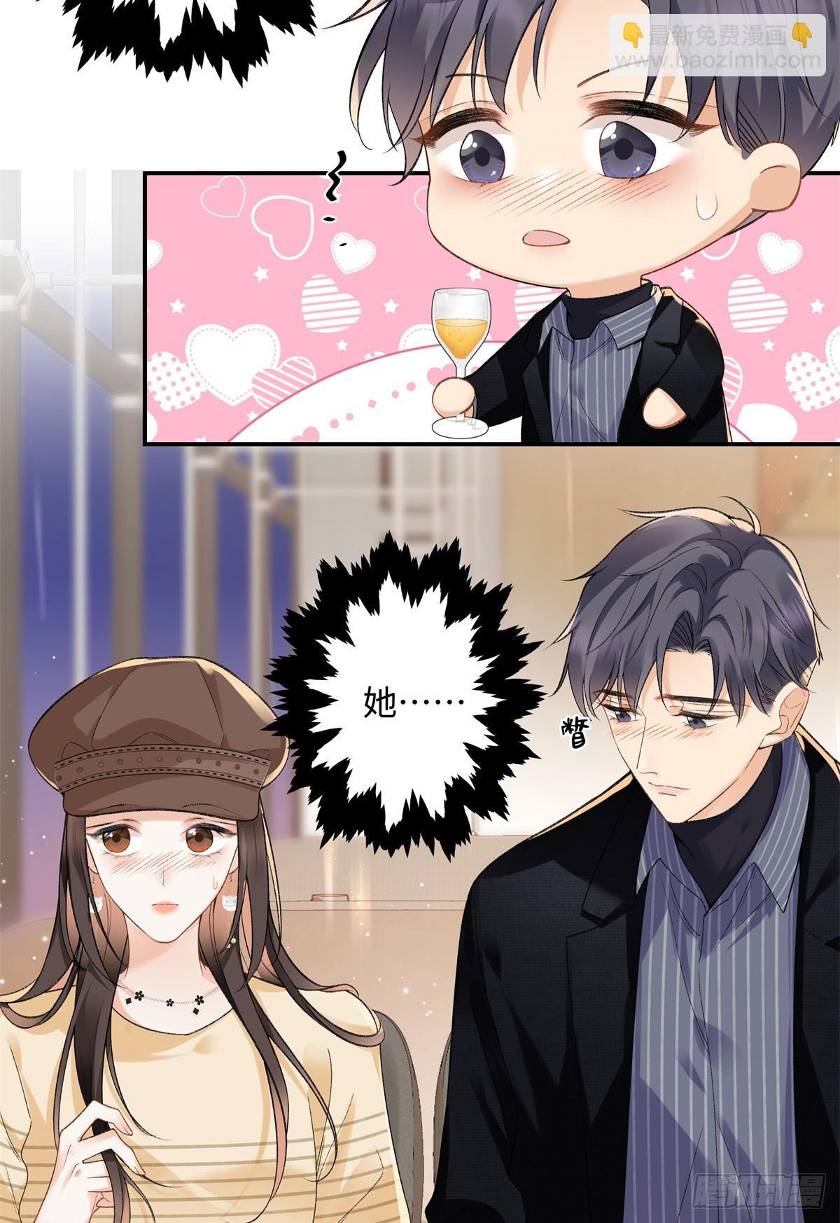 62 暴君和宠妃-第61话