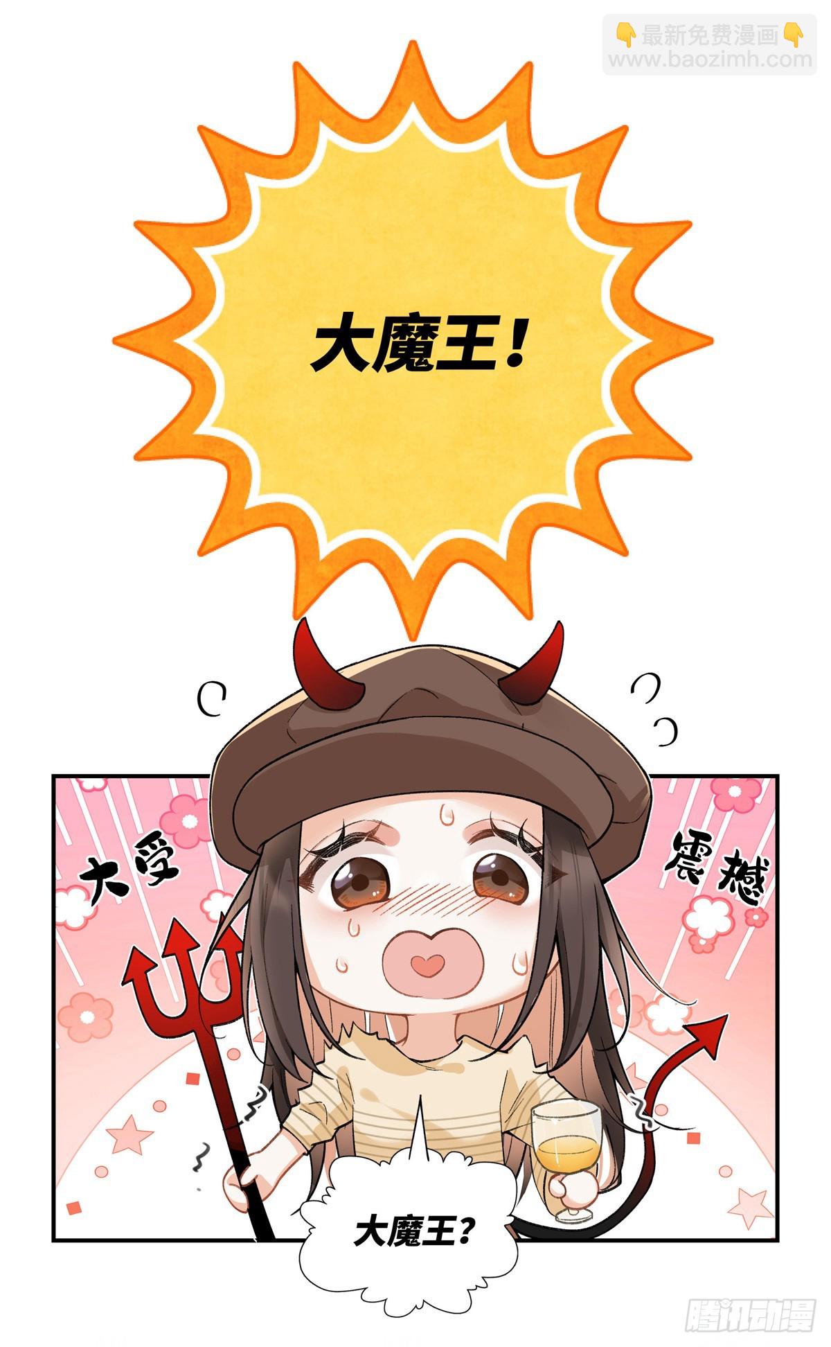 62 暴君和宠妃-第61话