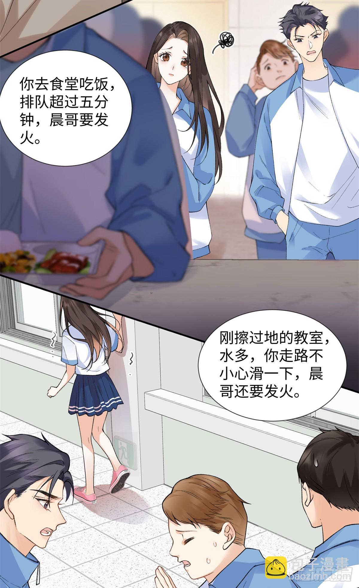 62 暴君和宠妃-第61话