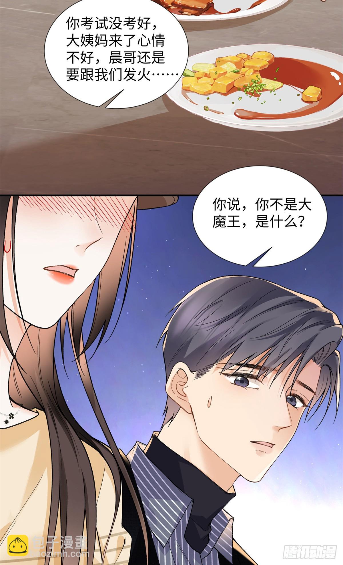 62 暴君和宠妃-第61话