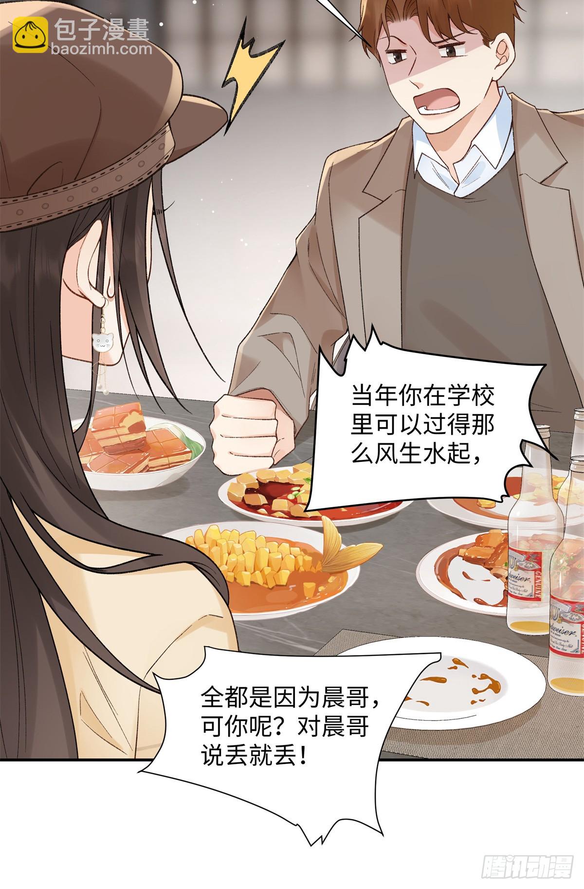 62 暴君和宠妃-第61话