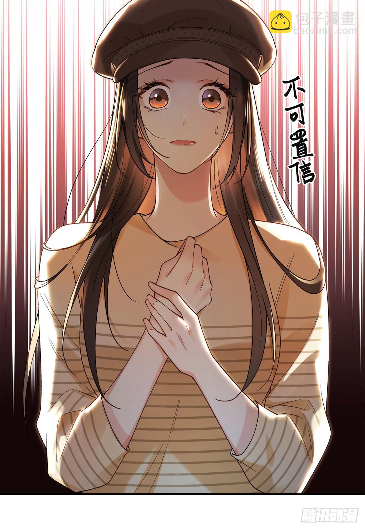 62 暴君和宠妃-第61话