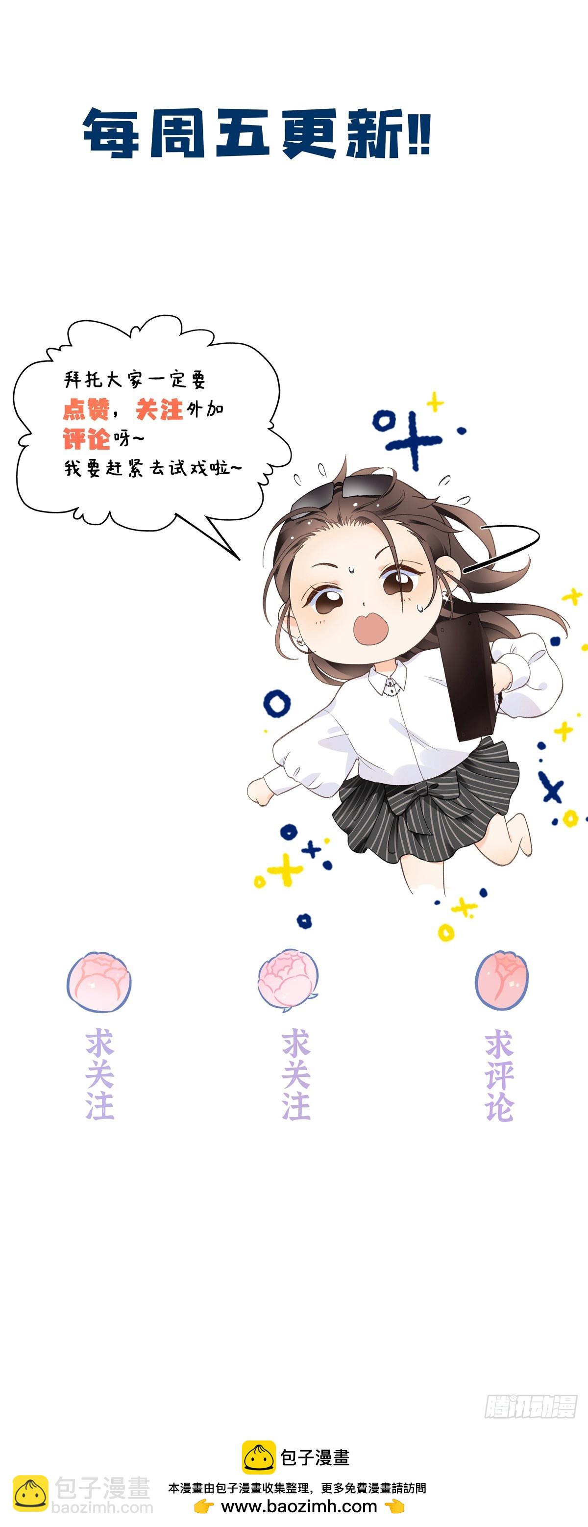 62 暴君和宠妃-第61话