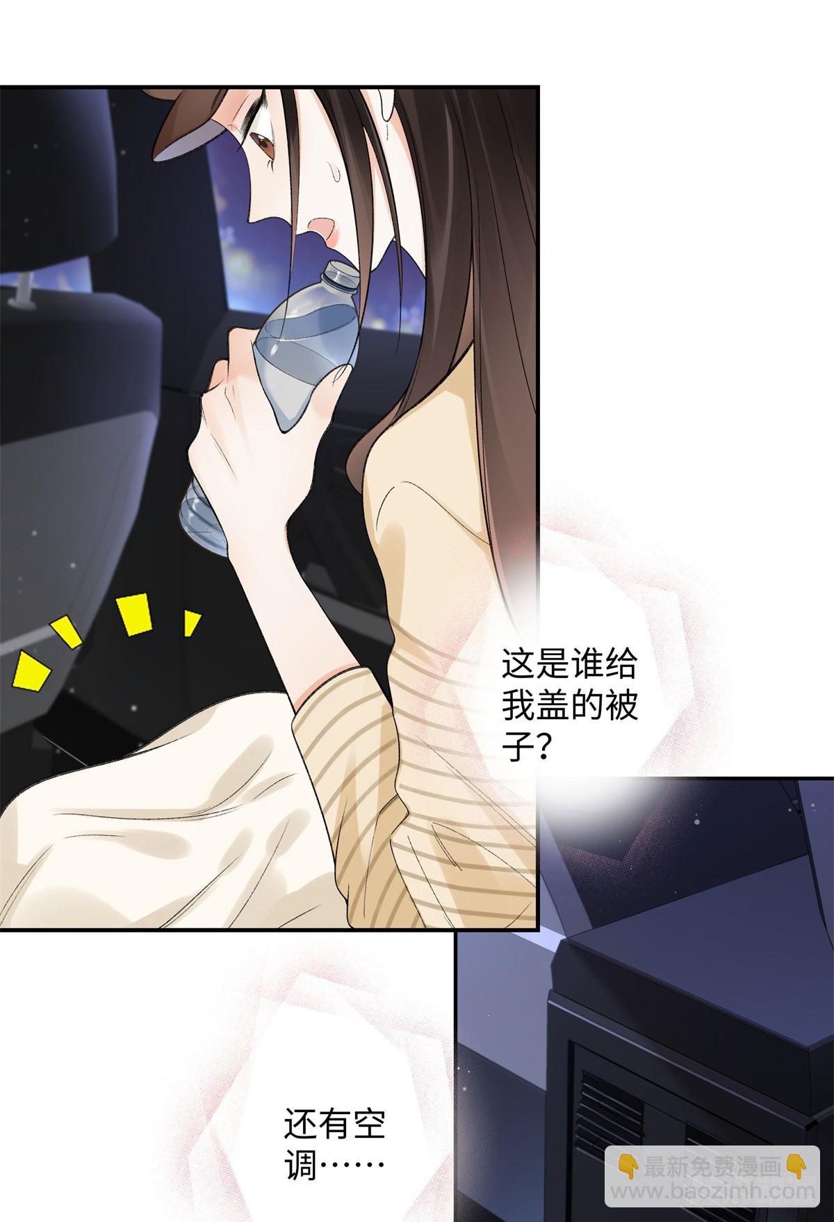 62 暴君和宠妃-第61话