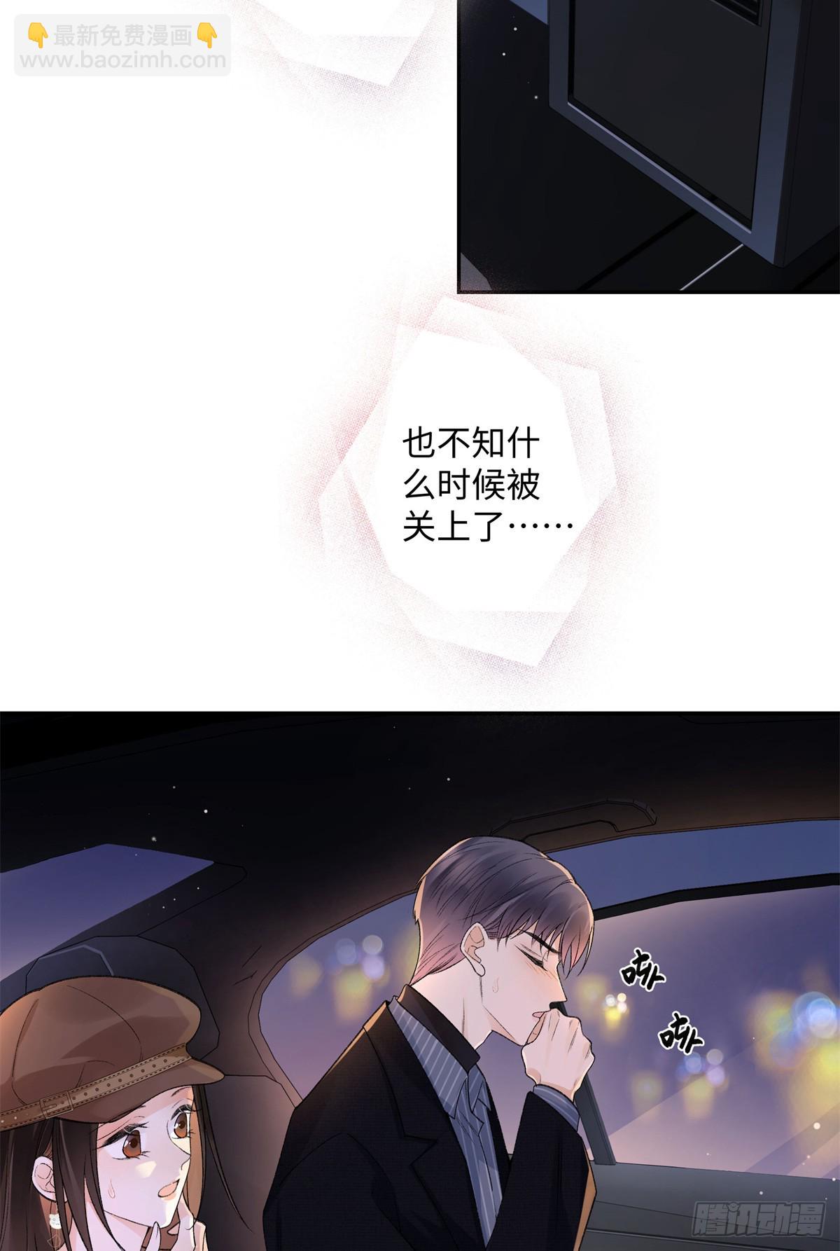 62 暴君和宠妃-第61话