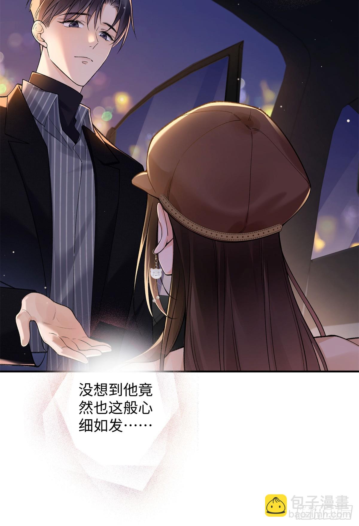 62 暴君和宠妃-第61话