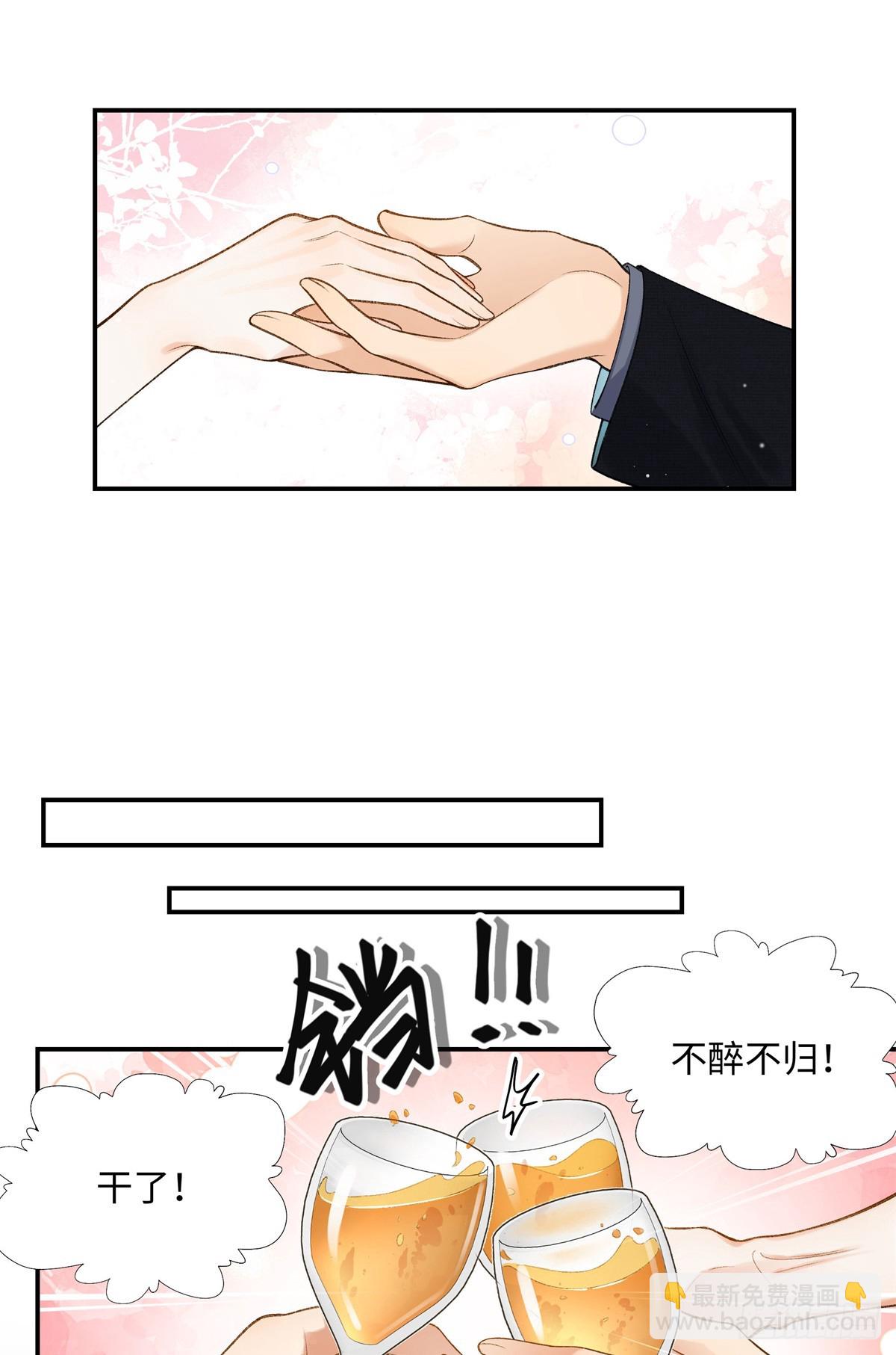 62 暴君和宠妃-第61话