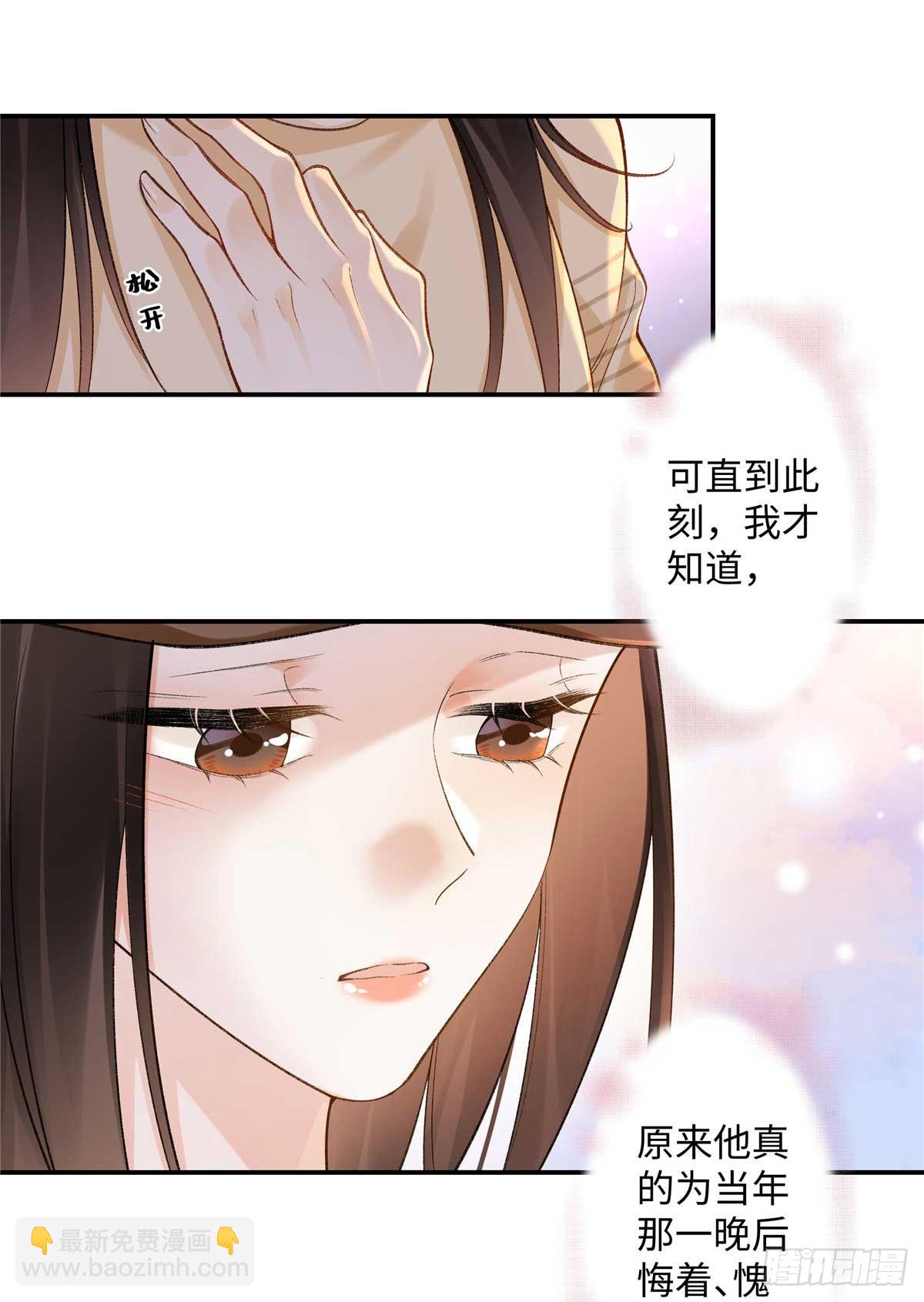 64 想要拥有她(1/2)-第63话