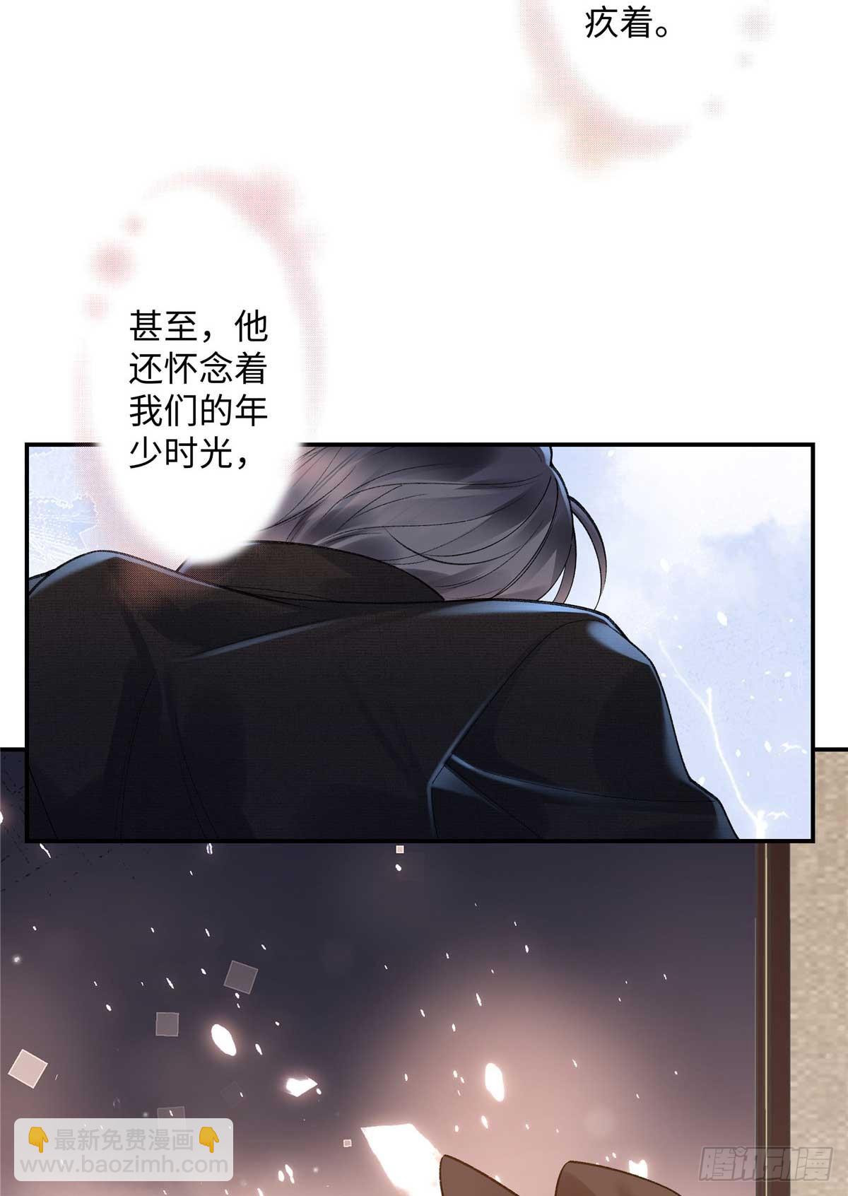 64 想要拥有她(1/2)-第63话