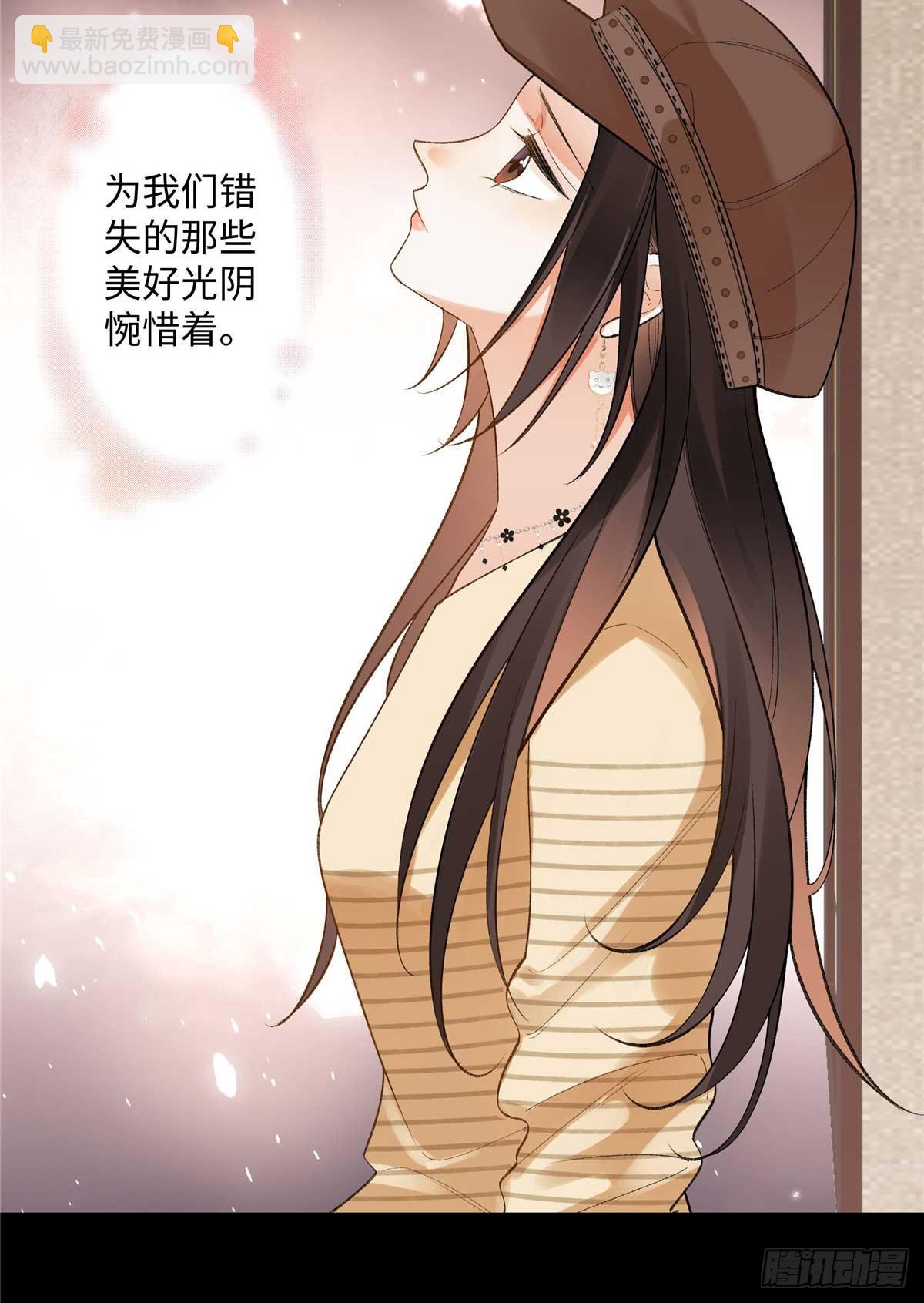 64 想要拥有她(1/2)-第63话