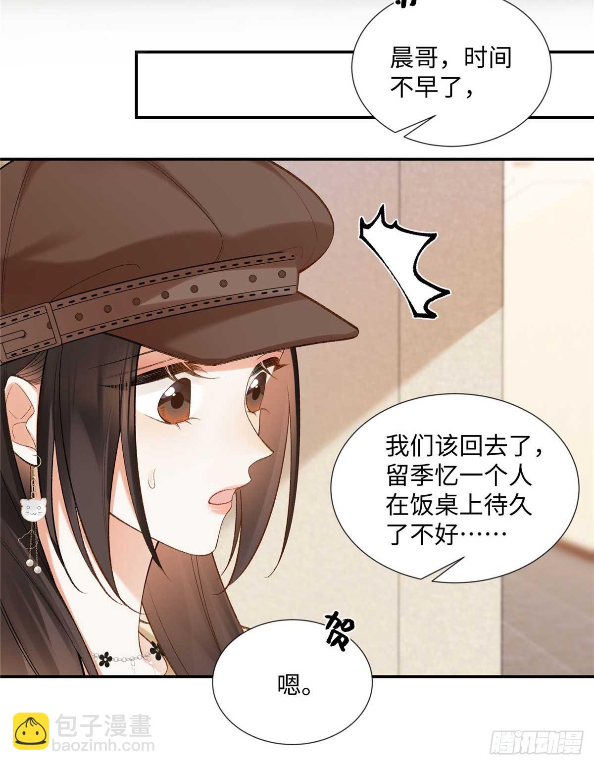 64 想要拥有她(1/2)-第63话