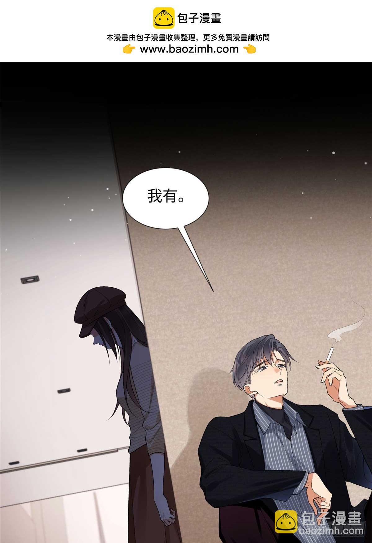 64 想要拥有她(1/2)-第63话