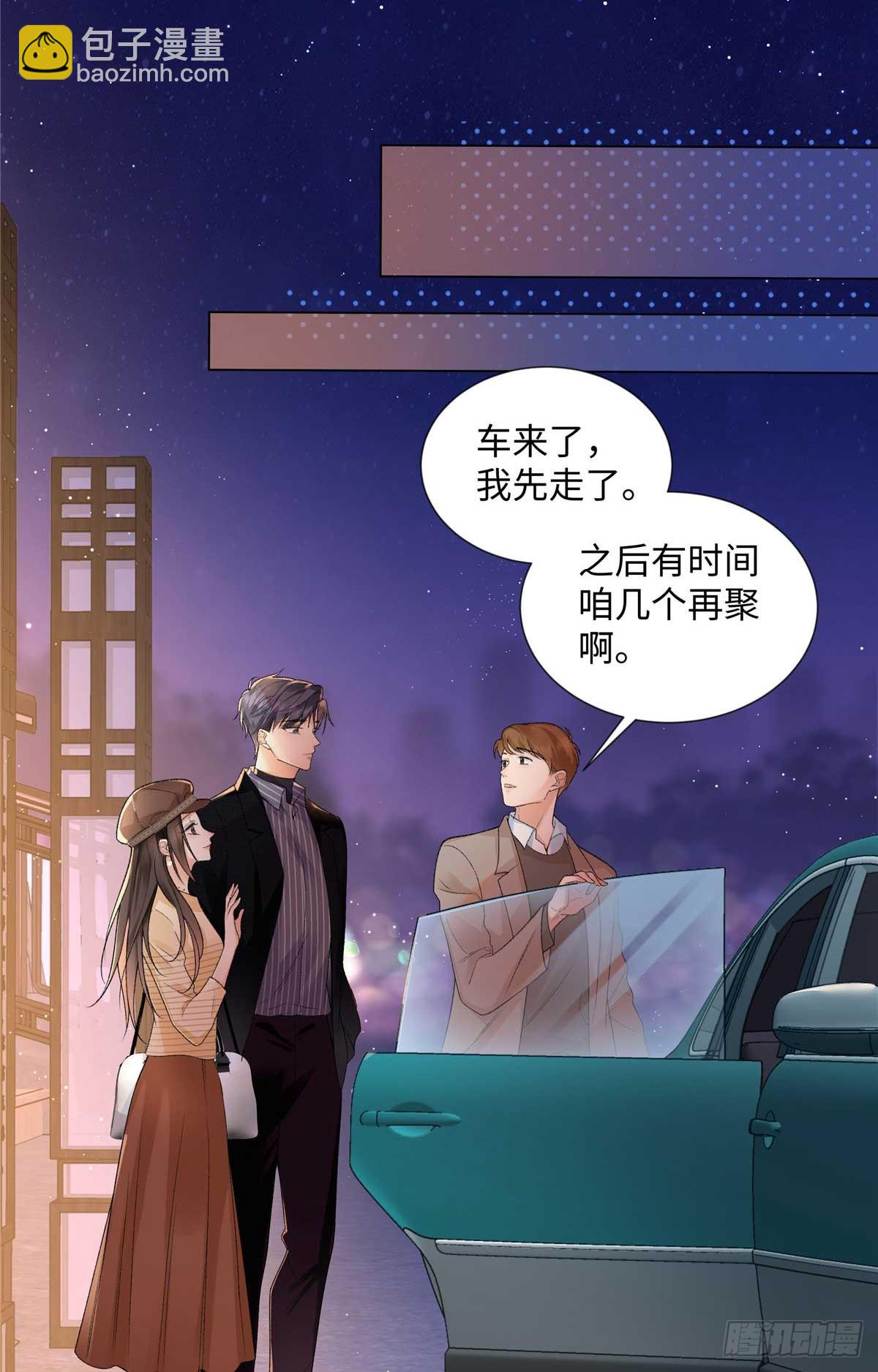 64 想要拥有她(1/2)-第63话