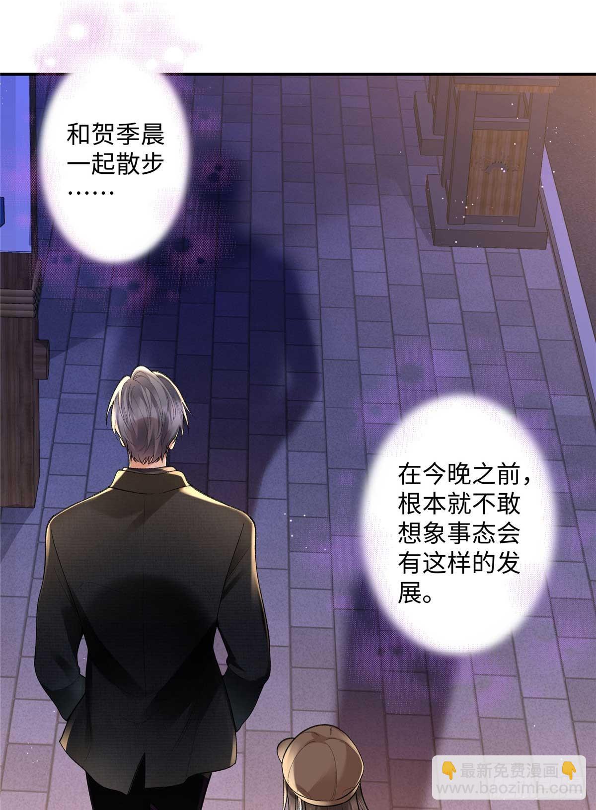 64 想要拥有她(1/2)-第63话