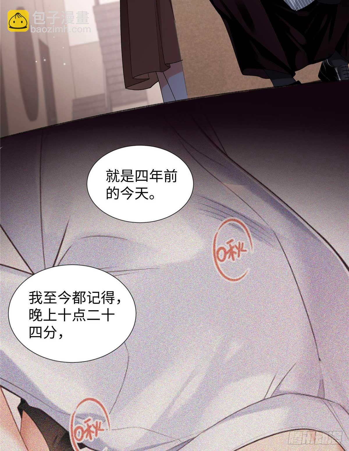 64 想要拥有她(1/2)-第63话