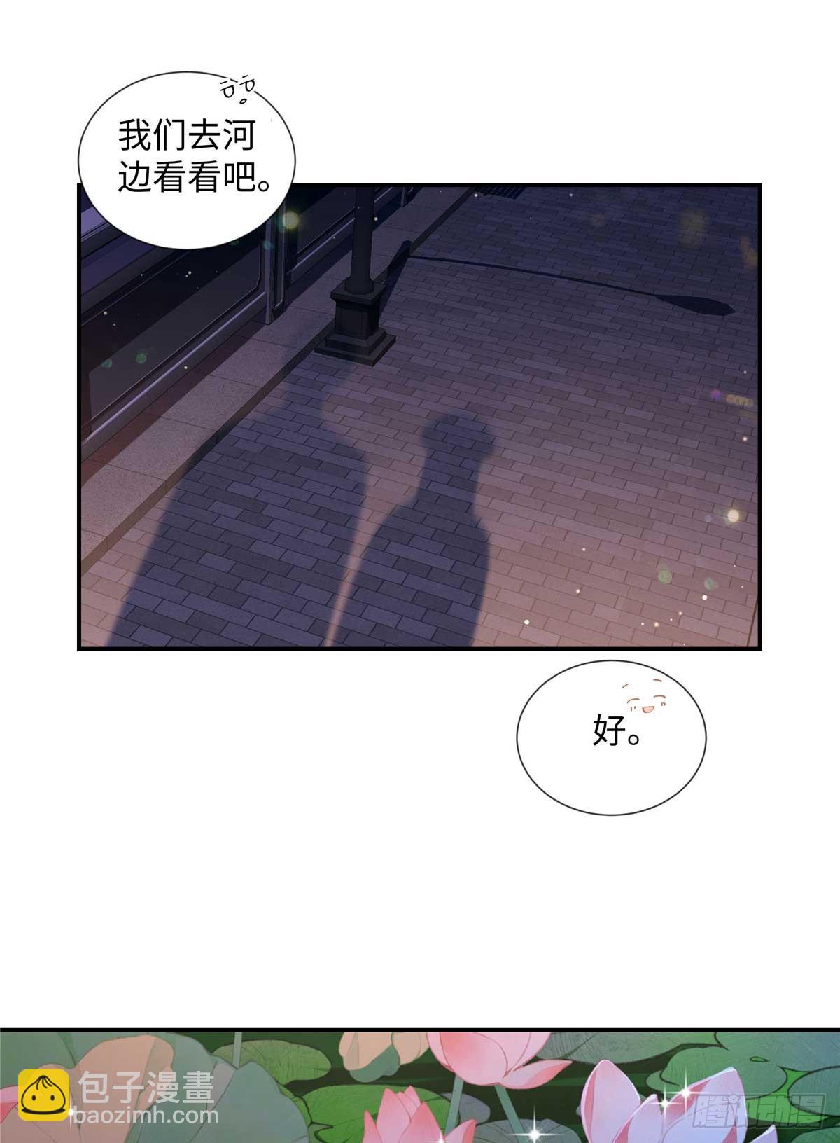 64 想要拥有她(1/2)-第63话