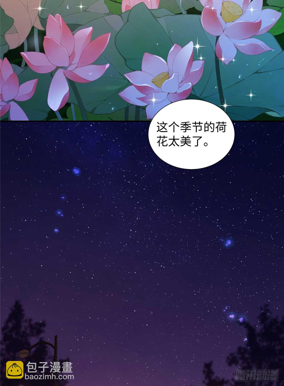 64 想要拥有她(1/2)-第63话