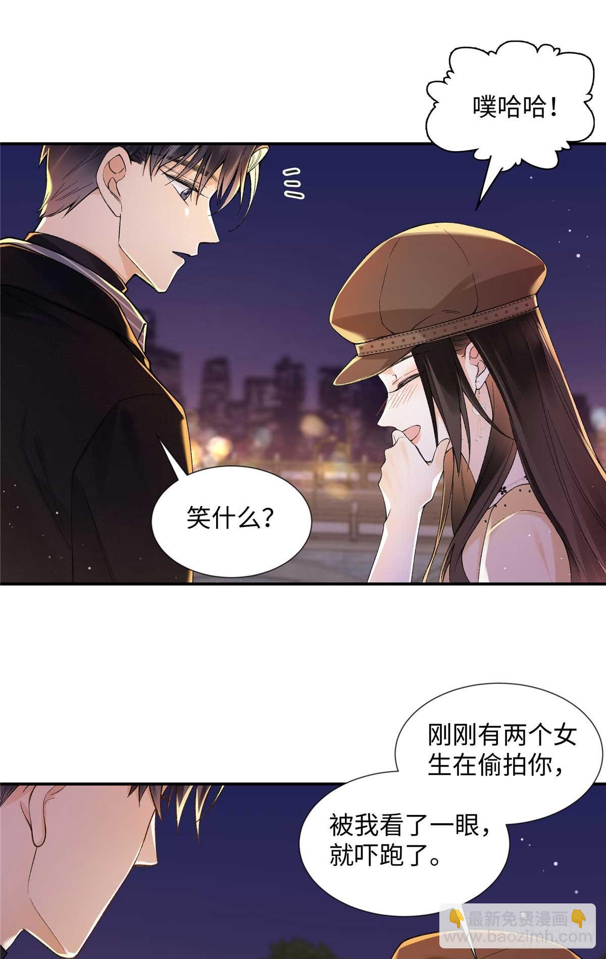 64 想要拥有她(1/2)-第63话