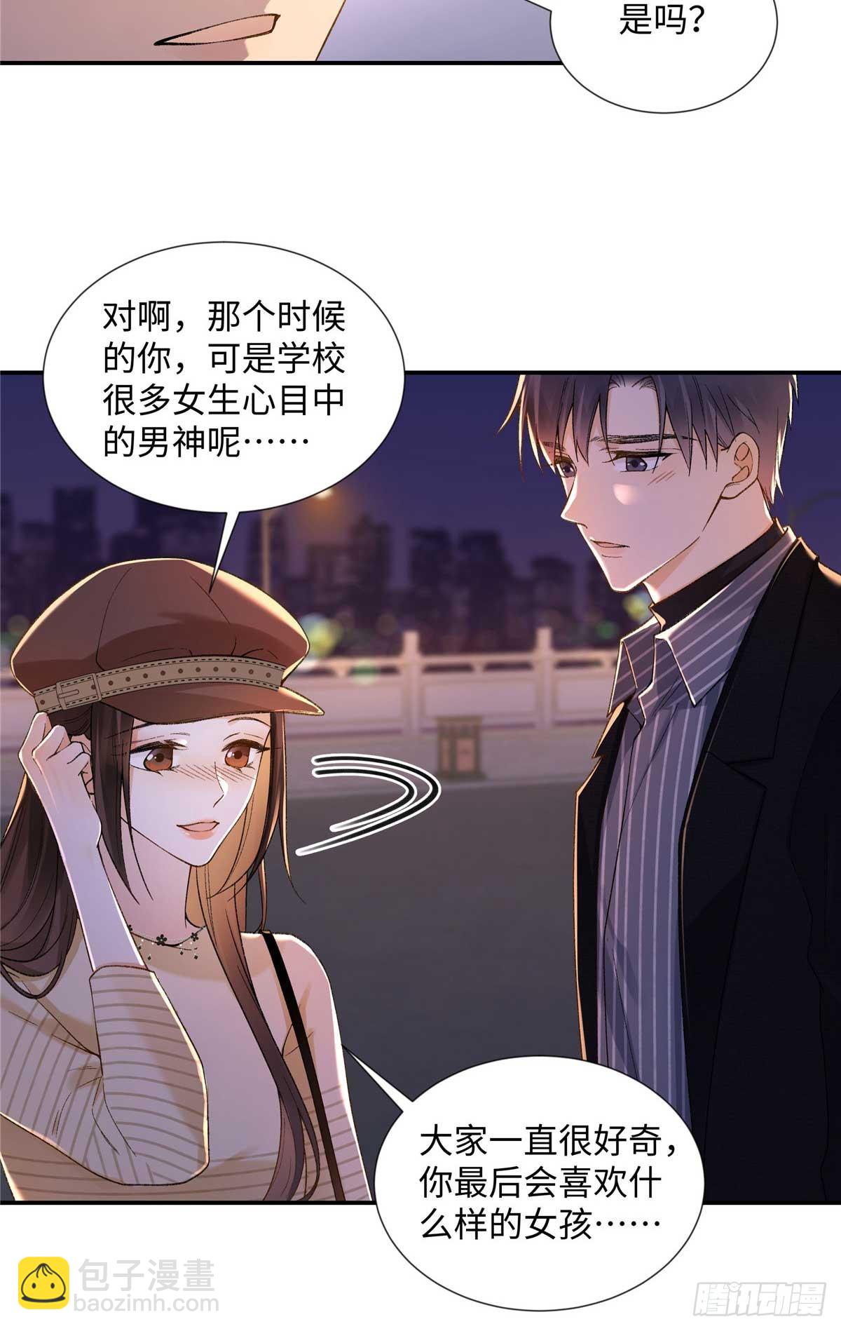 64 想要拥有她(1/2)-第63话