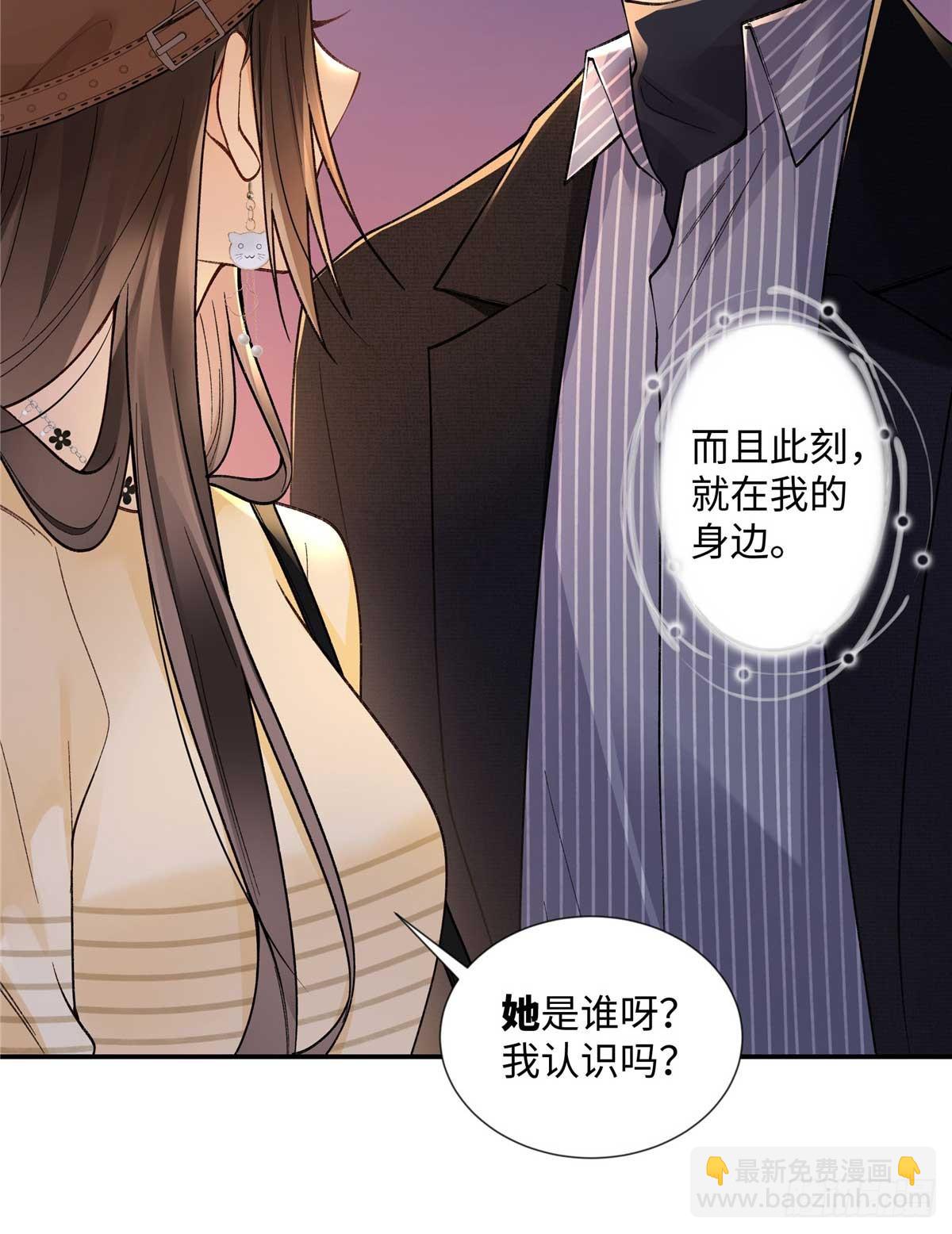 64 想要拥有她(1/2)-第63话