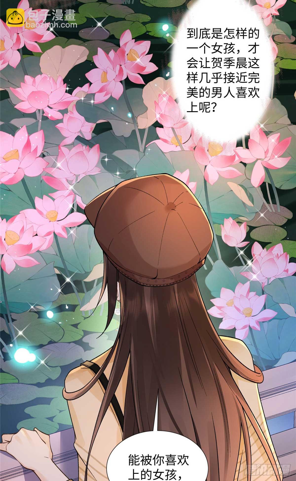 64 想要拥有她(1/2)-第63话