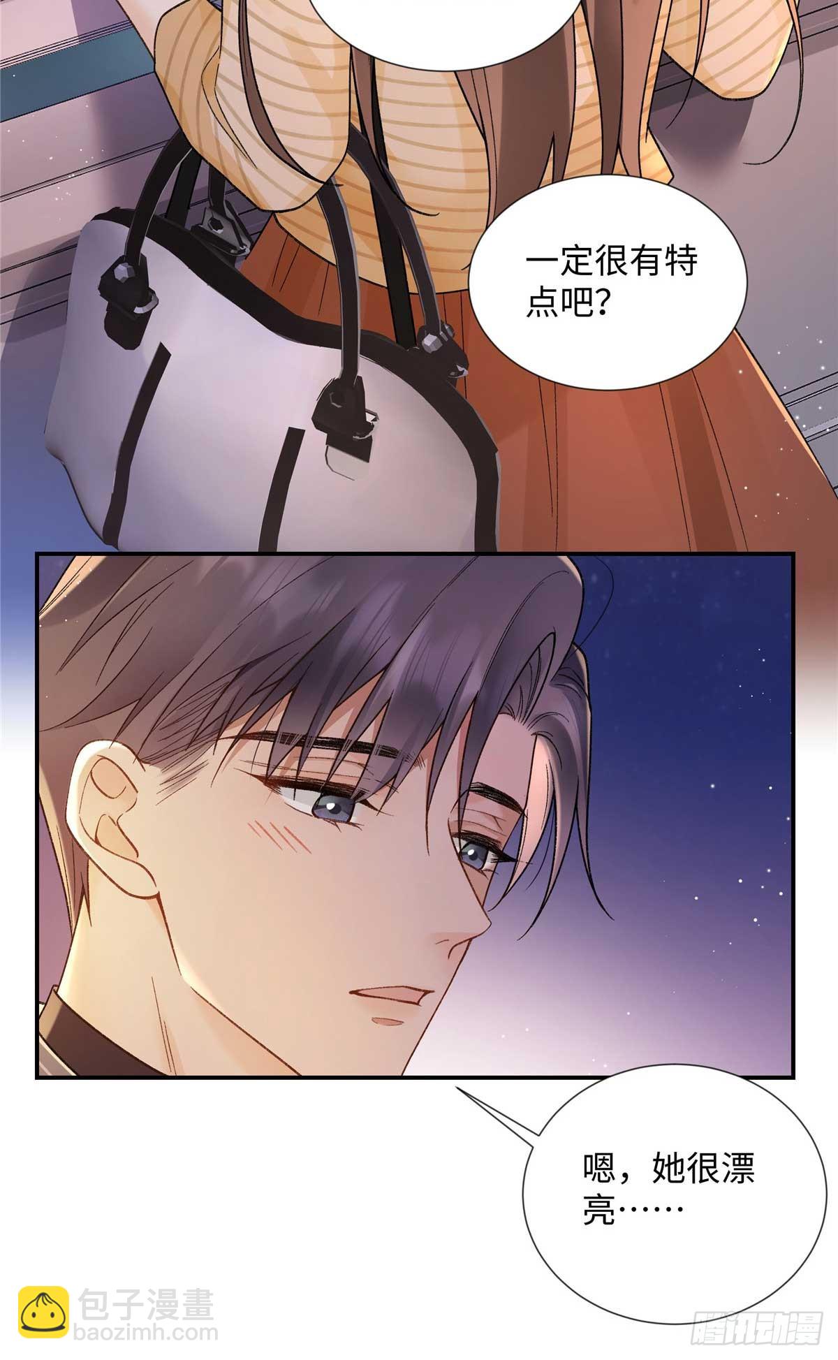 64 想要拥有她(1/2)-第63话