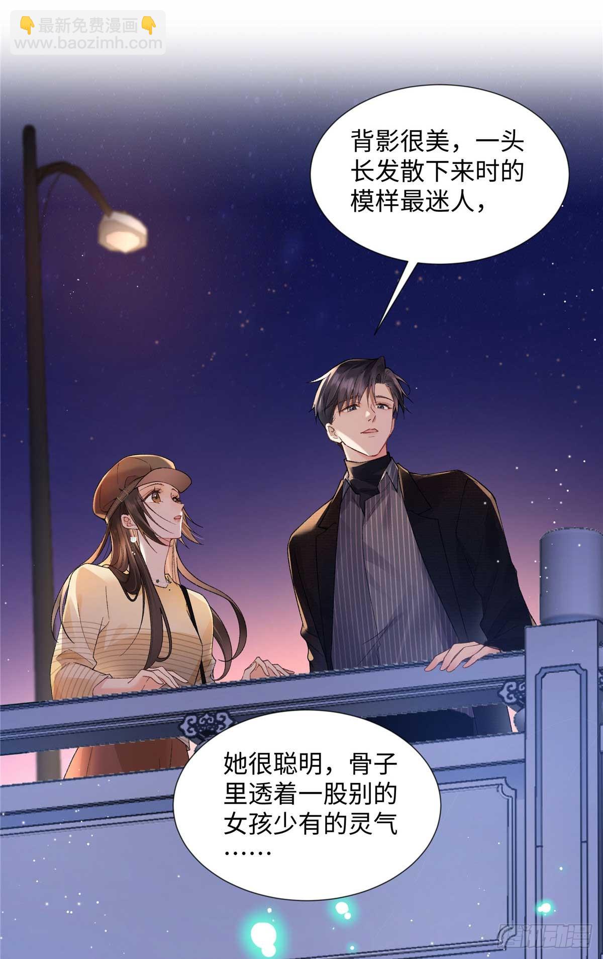 64 想要拥有她(1/2)-第63话