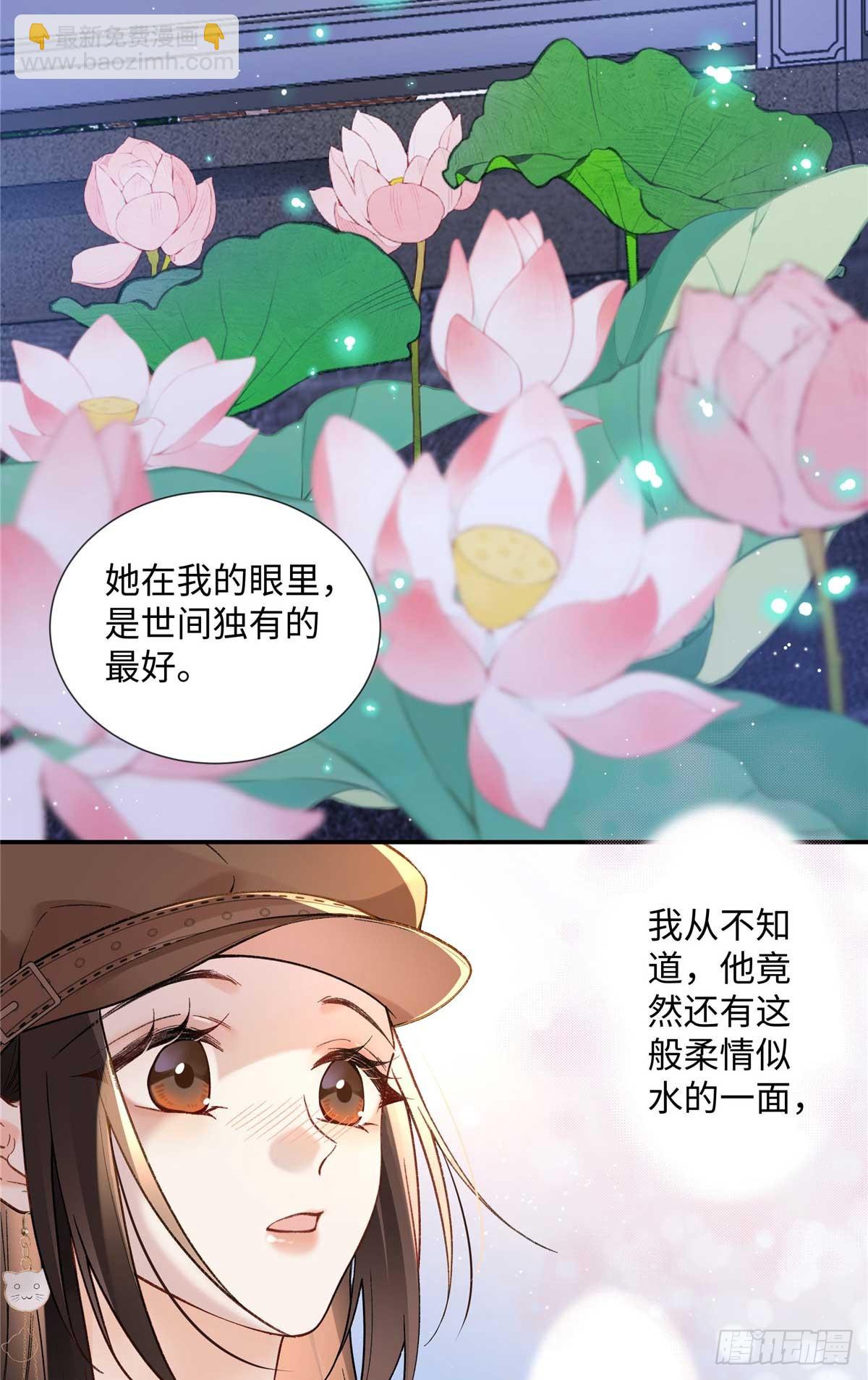 64 想要拥有她(1/2)-第63话