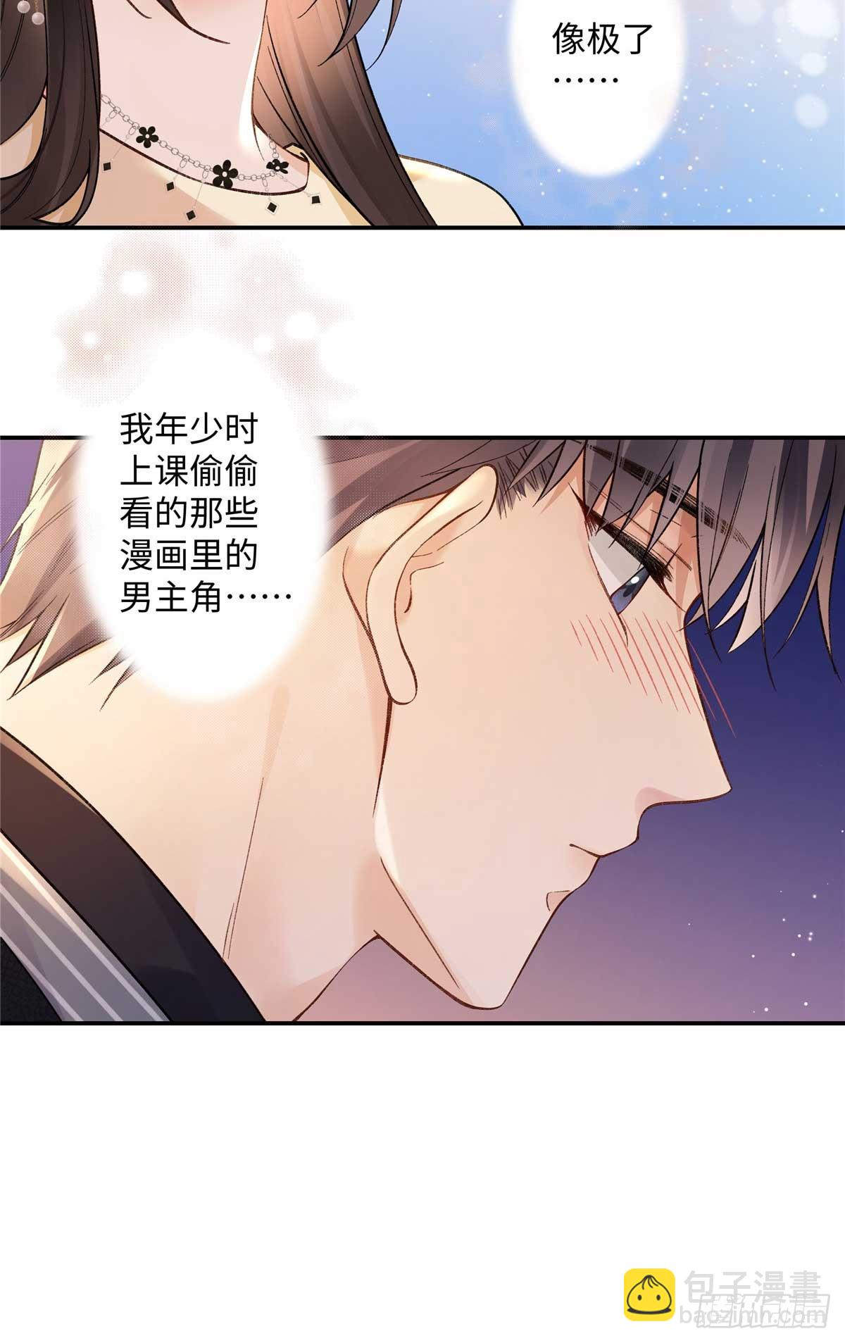 64 想要拥有她(1/2)-第63话