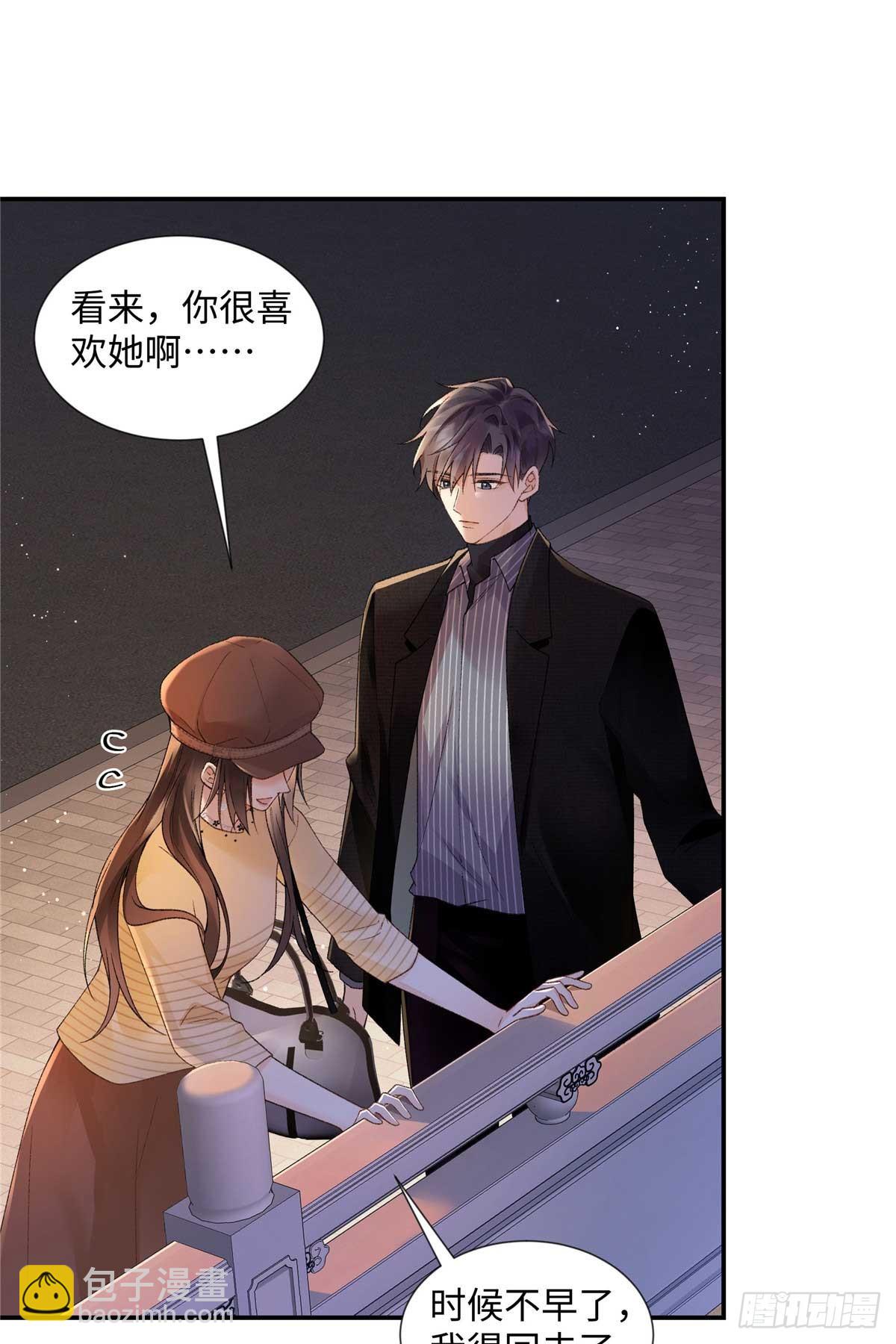 64 想要拥有她(1/2)-第63话