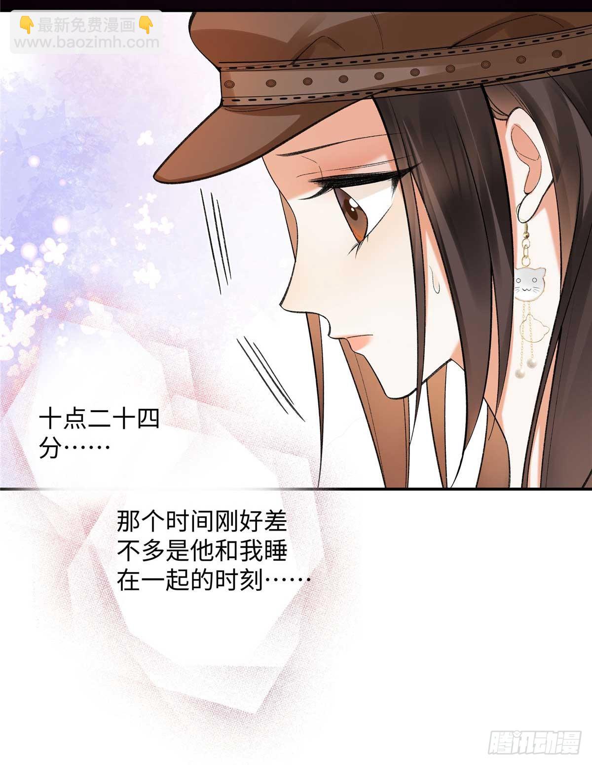 64 想要拥有她(1/2)-第63话