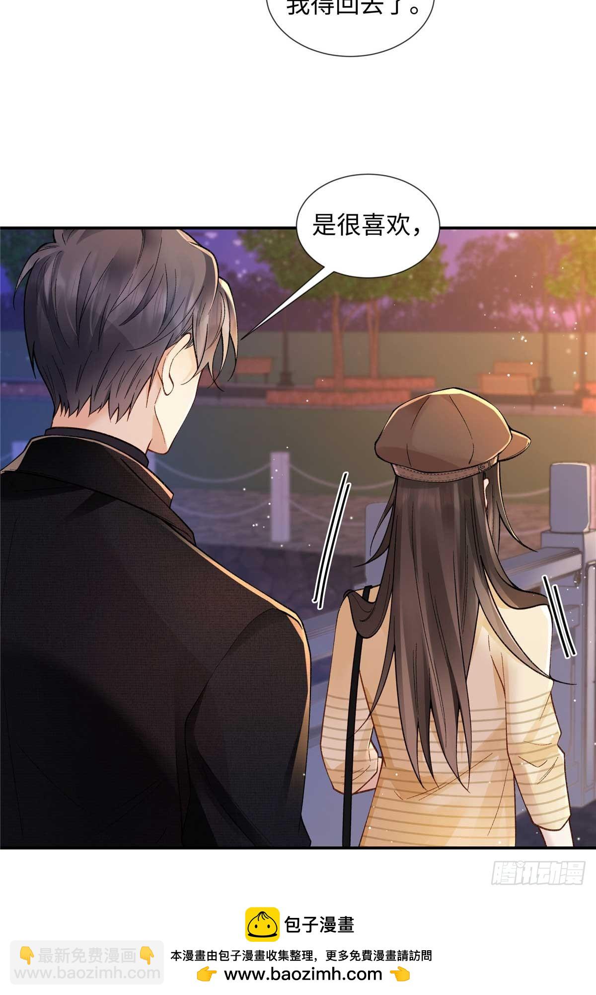 64 想要拥有她(1/2)-第63话