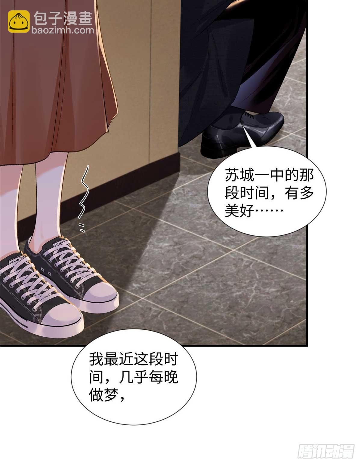 64 想要拥有她(1/2)-第63话