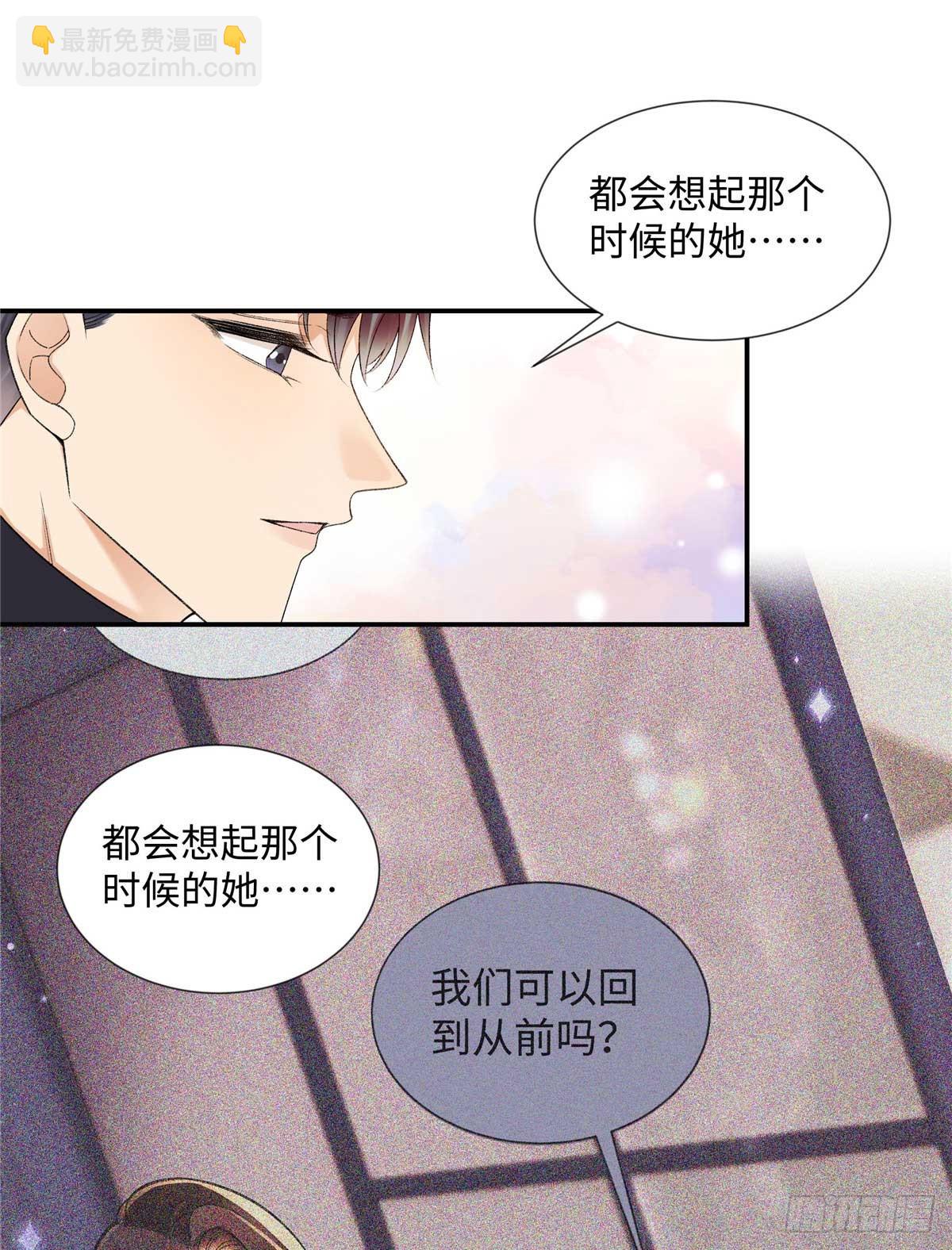 64 想要拥有她(1/2)-第63话