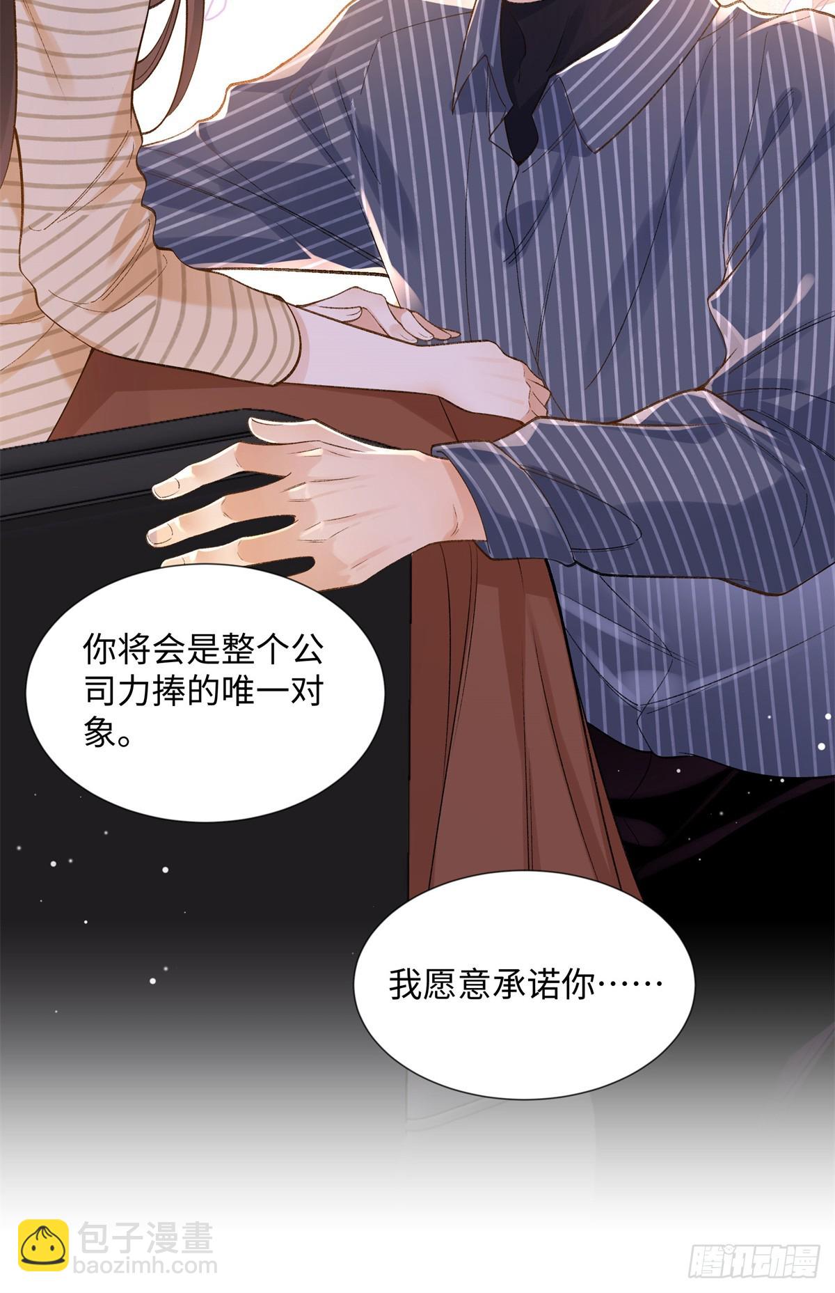 66 重新成为朋友-第65话