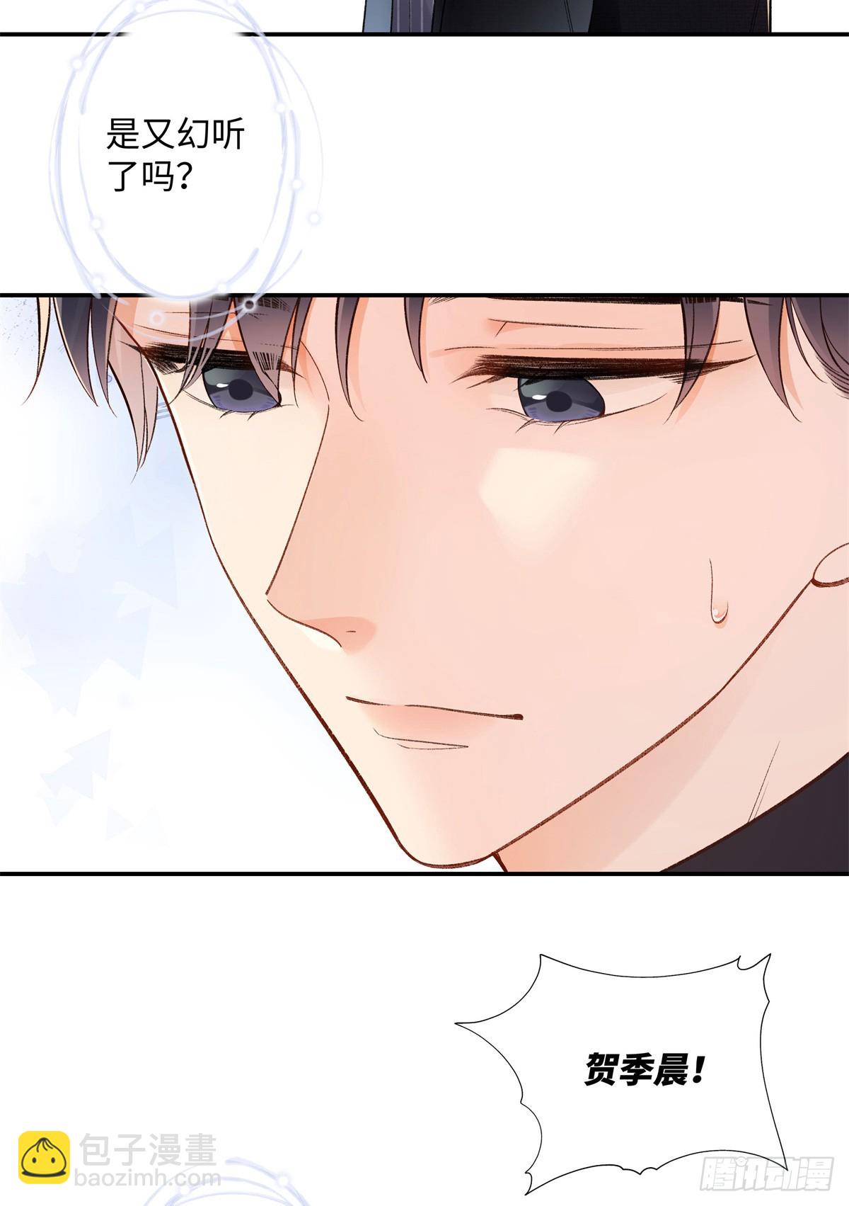 66 重新成为朋友-第65话