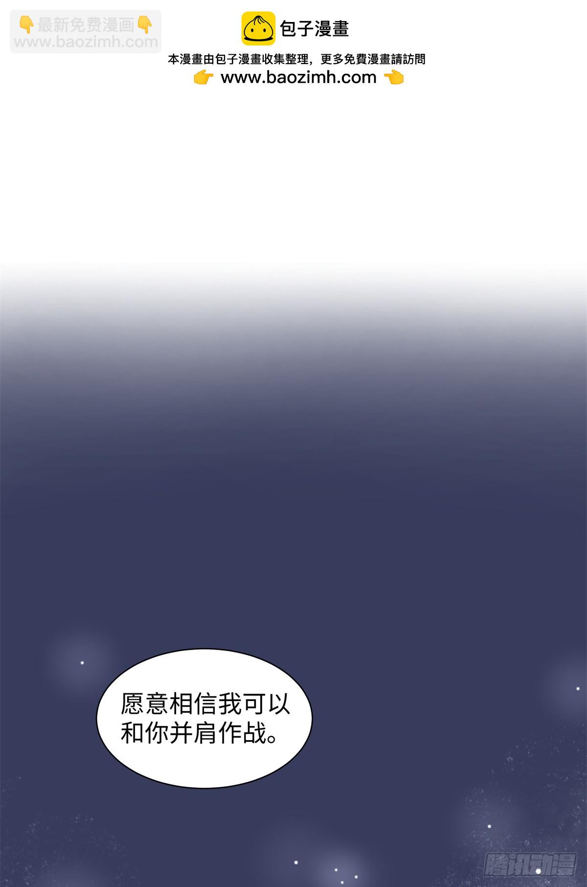 66 重新成为朋友-第65话