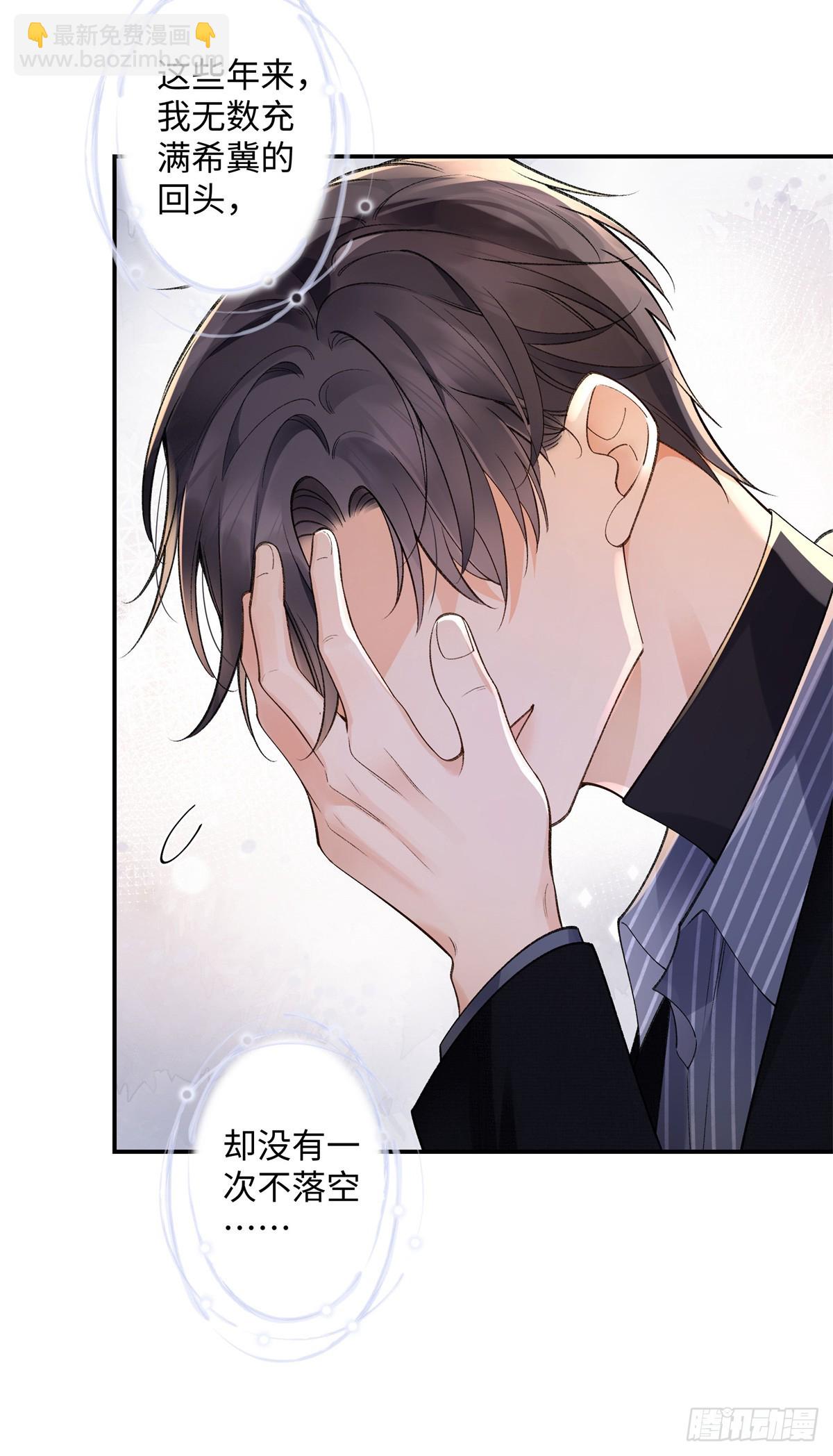 66 重新成为朋友-第65话