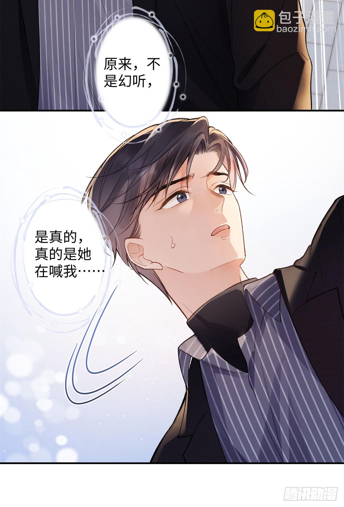 66 重新成为朋友-第65话