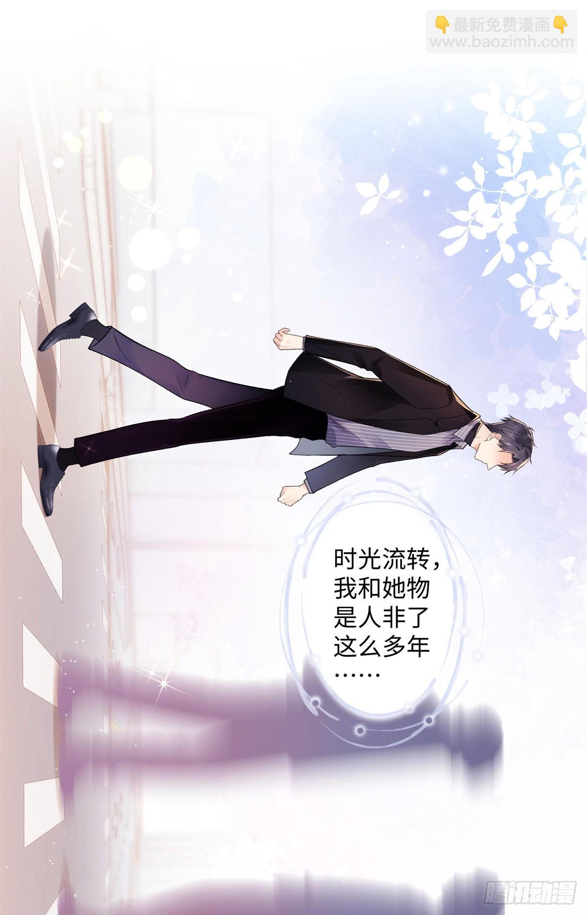 66 重新成为朋友-第65话