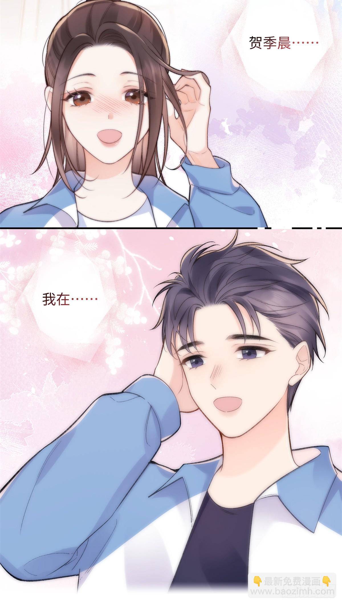 66 重新成为朋友-第65话