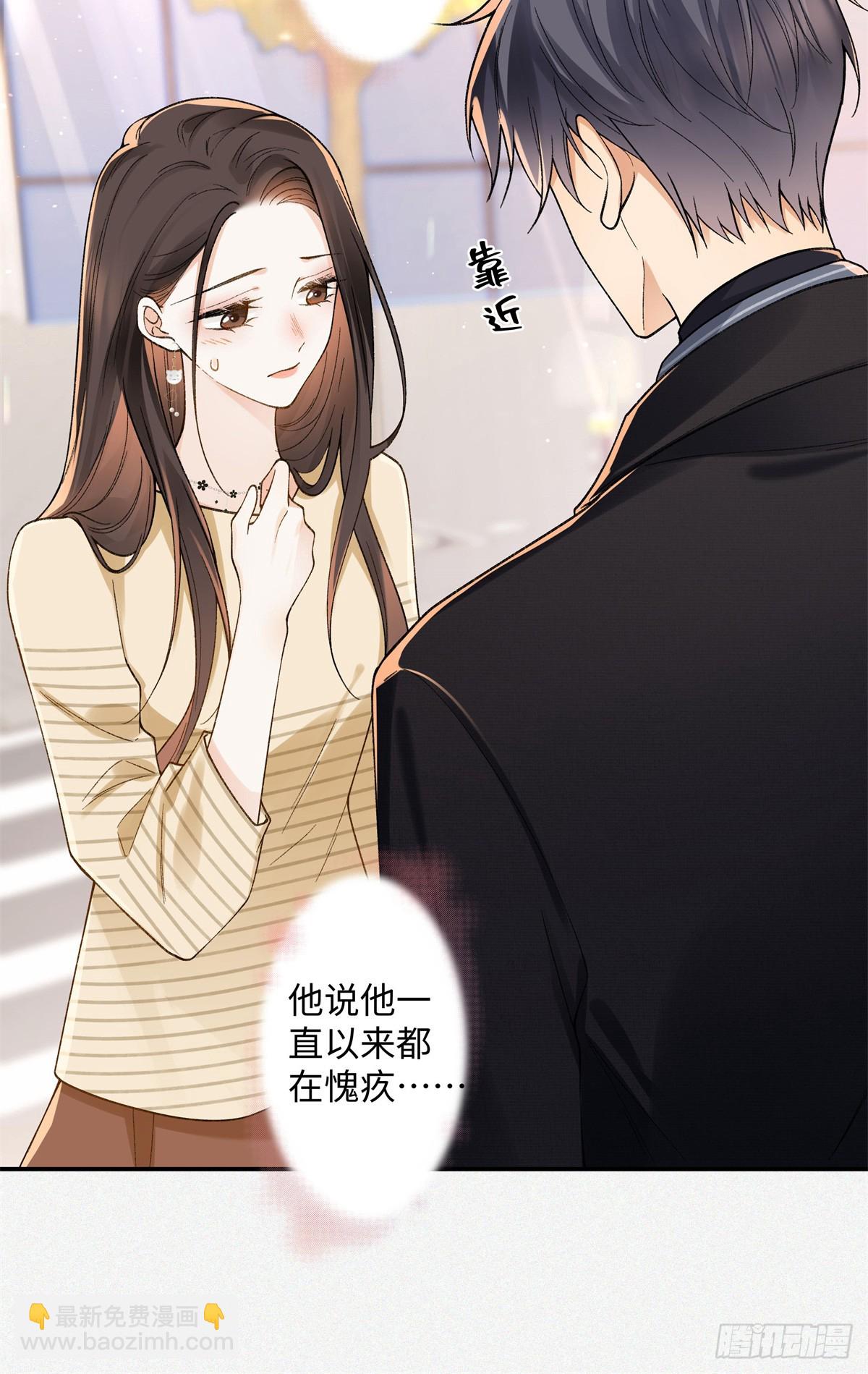 66 重新成为朋友-第65话