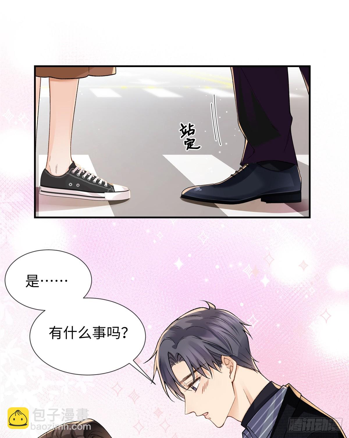 66 重新成为朋友-第65话