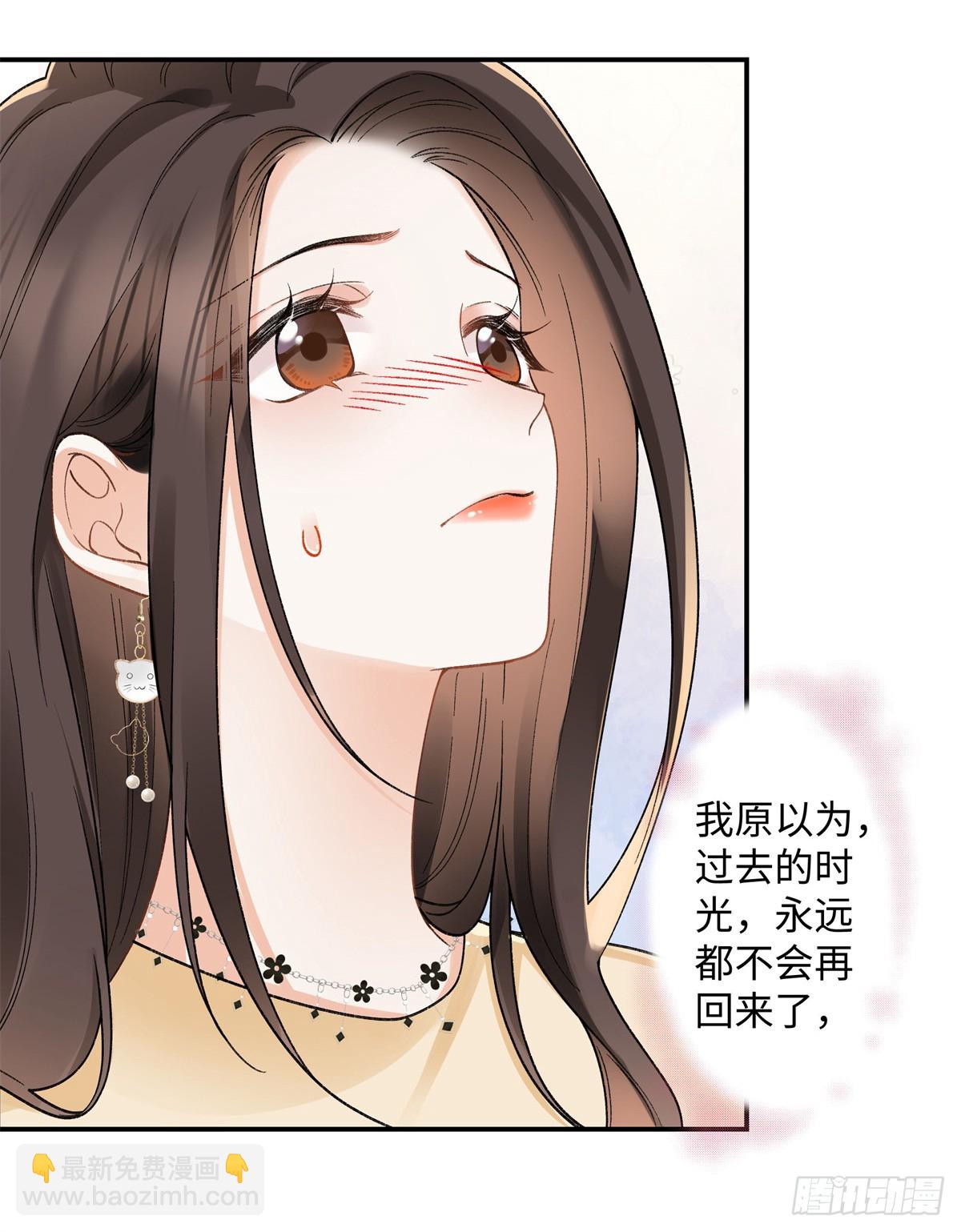 66 重新成为朋友-第65话