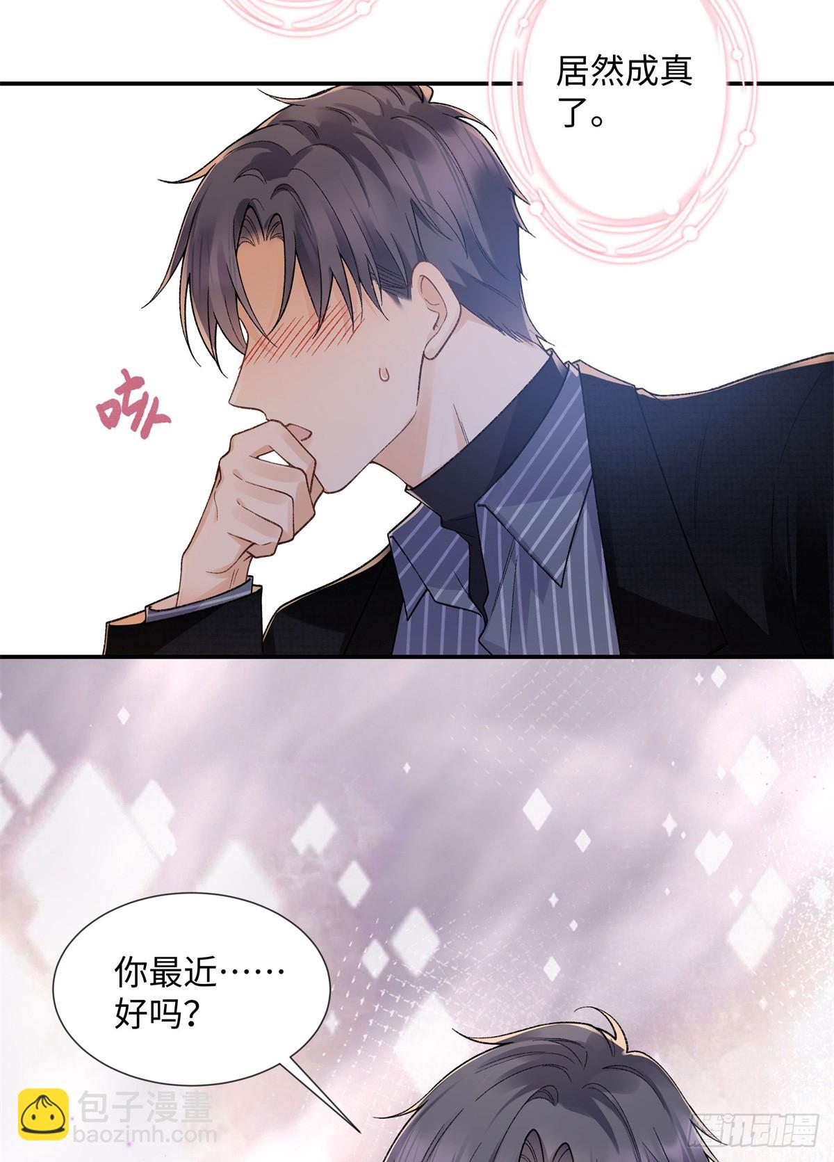 66 重新成为朋友-第65话